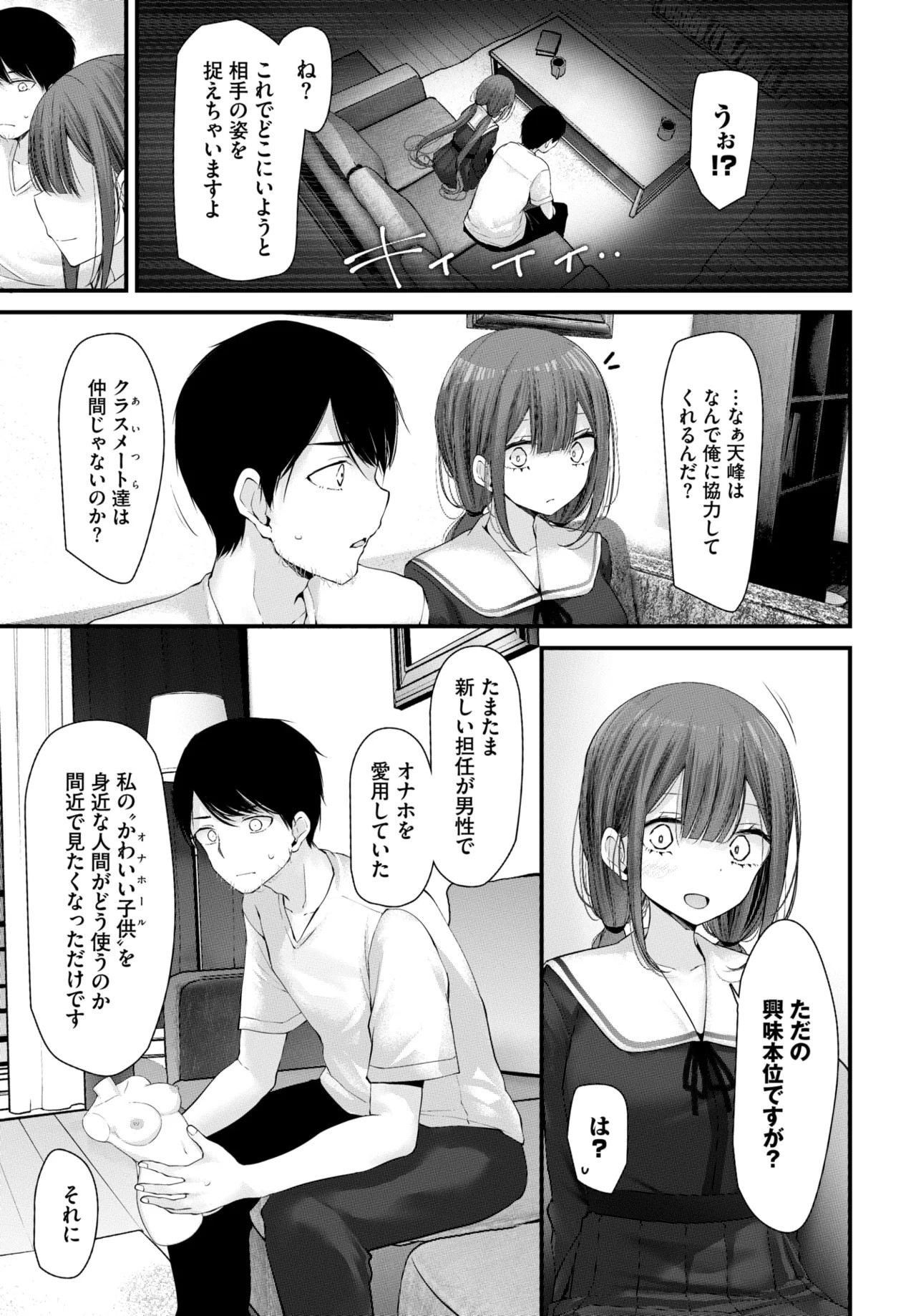 Page 154