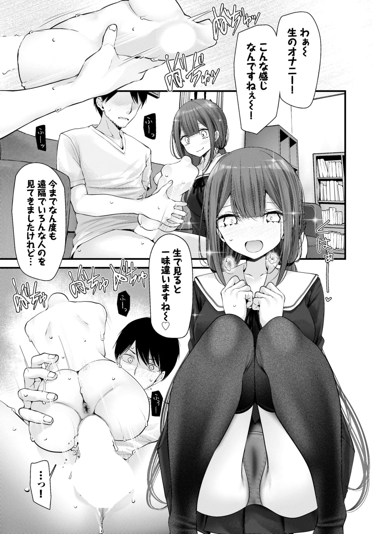 Page 164