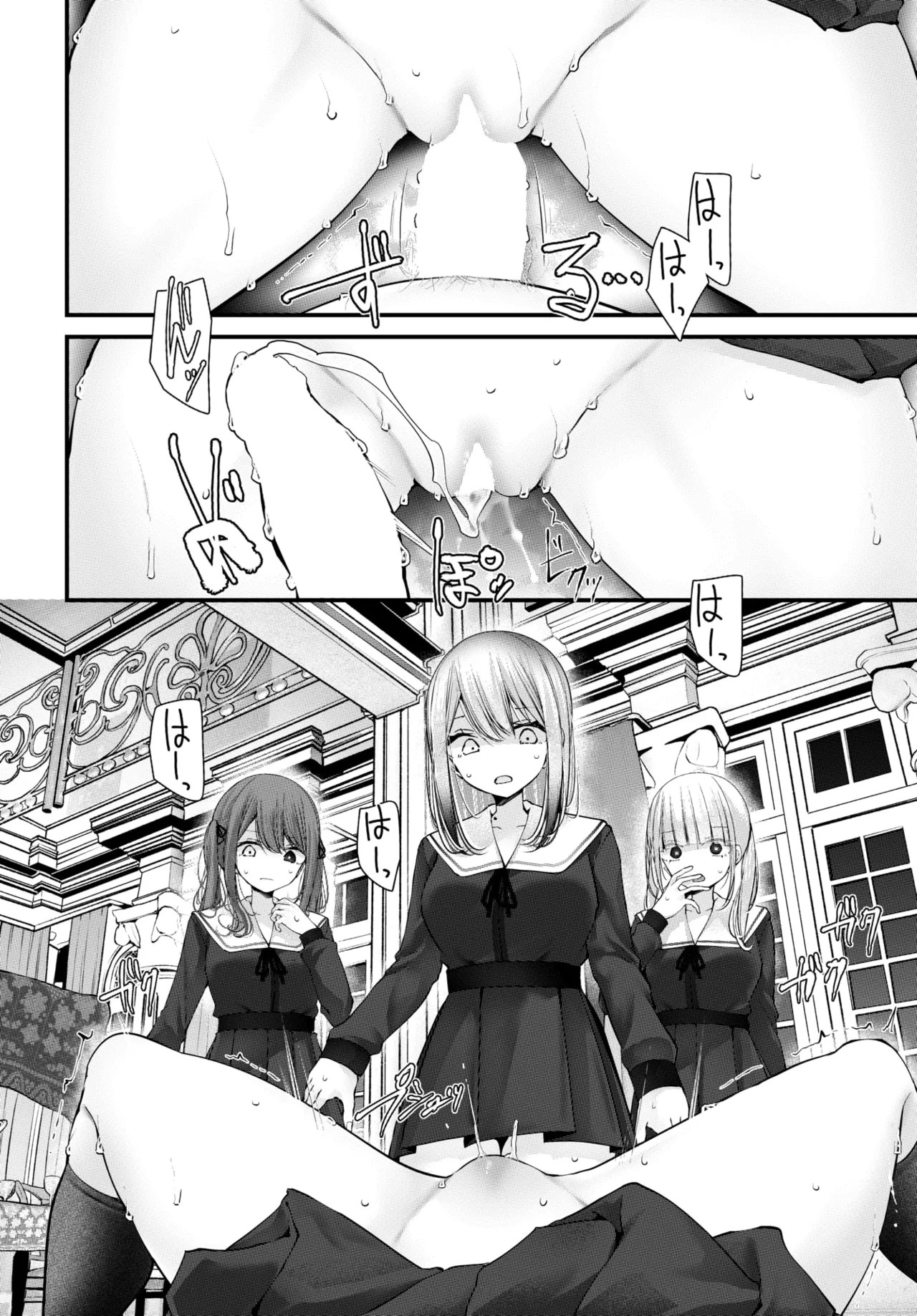 Page 173