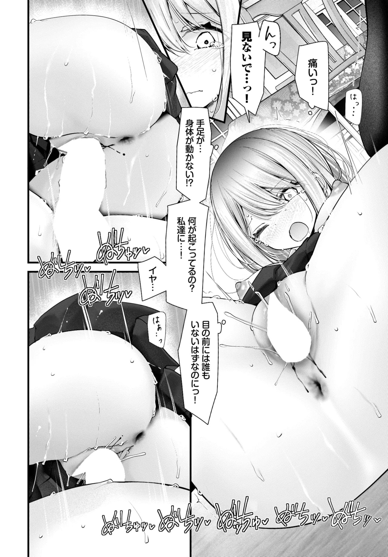 Page 175