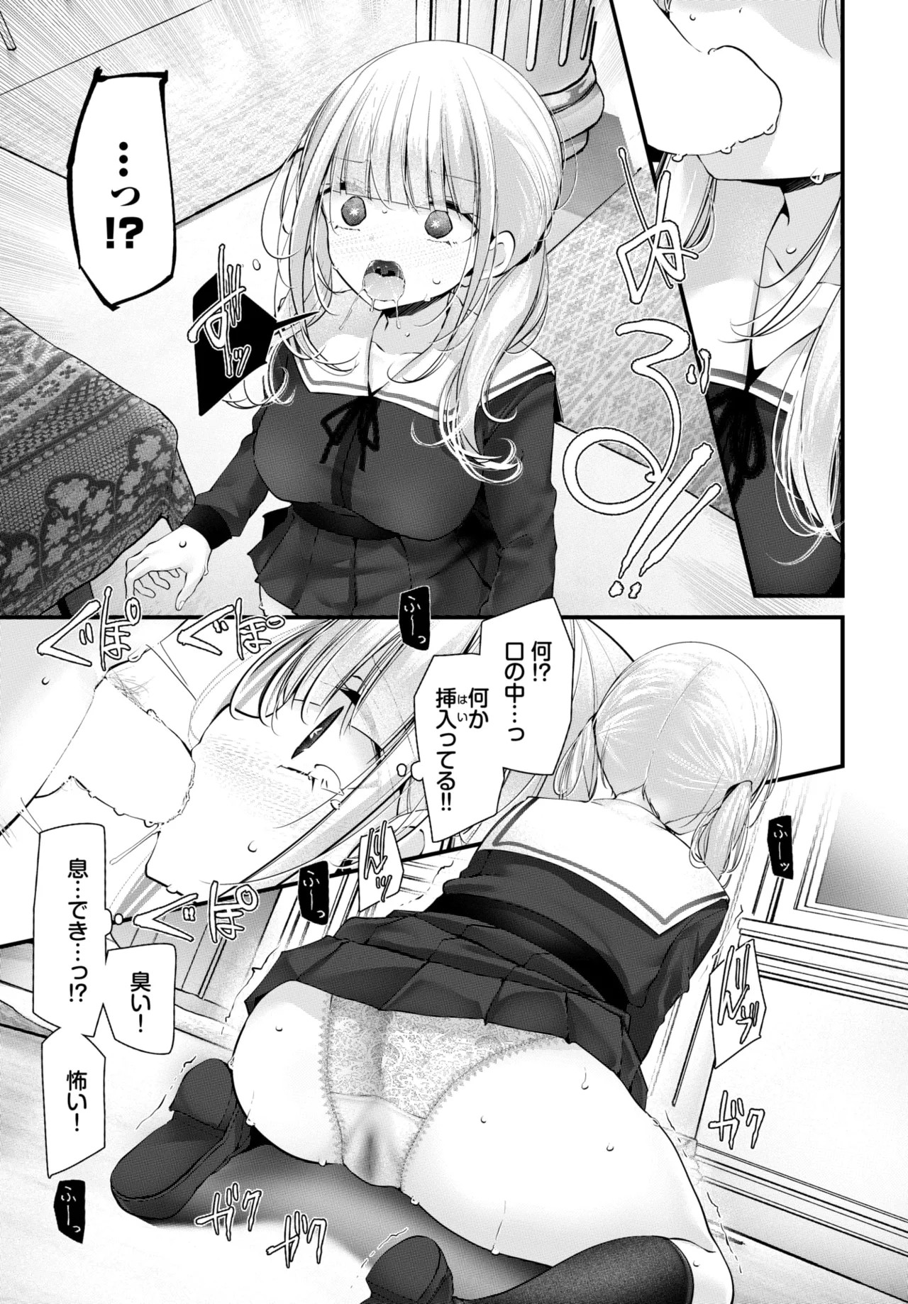 Page 178