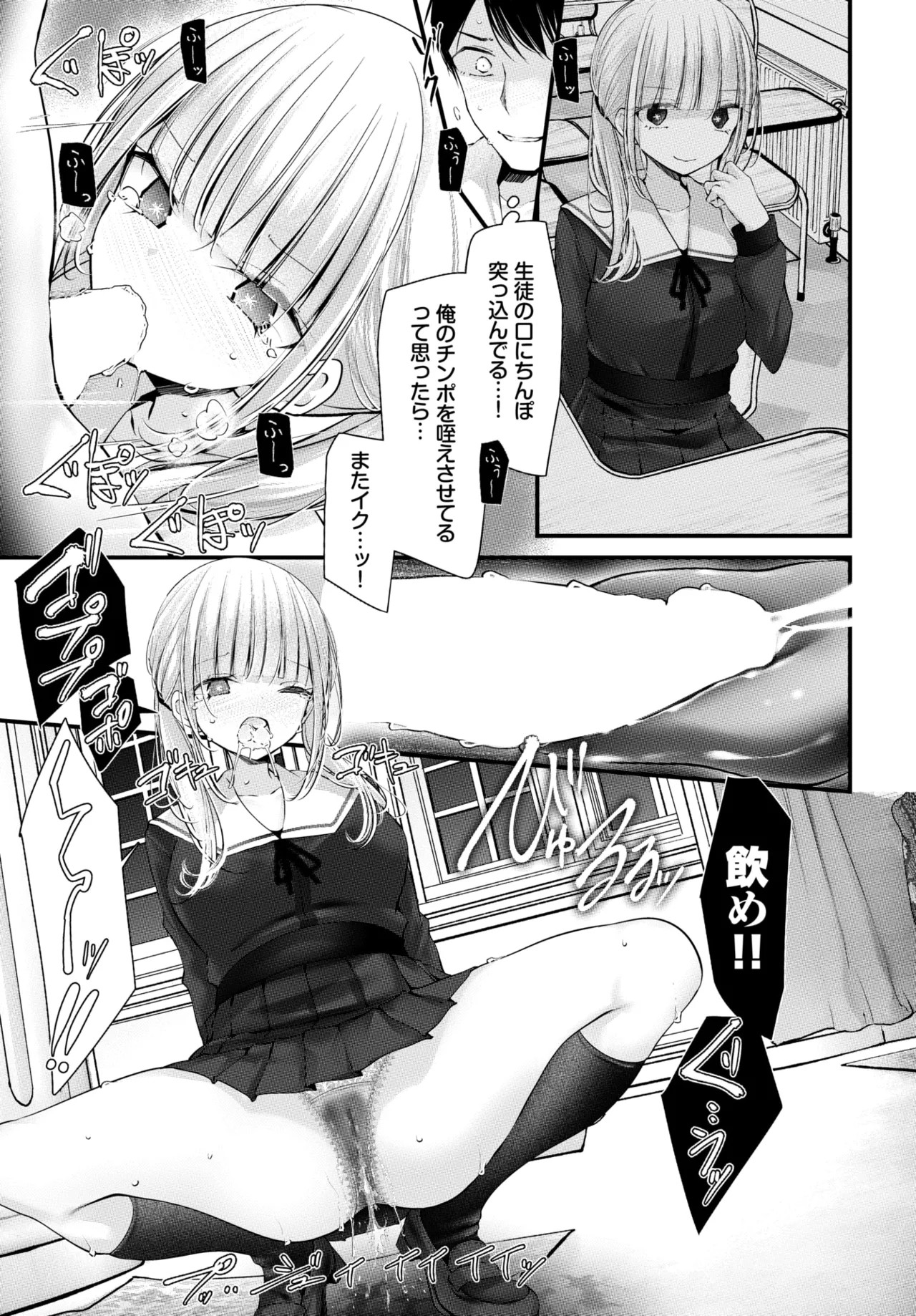 Page 180