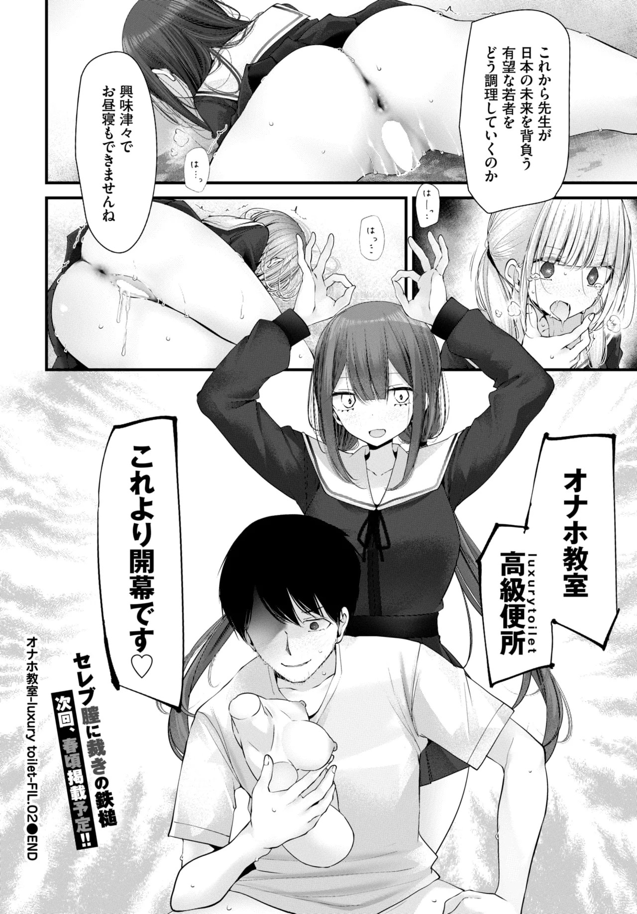 Page 187