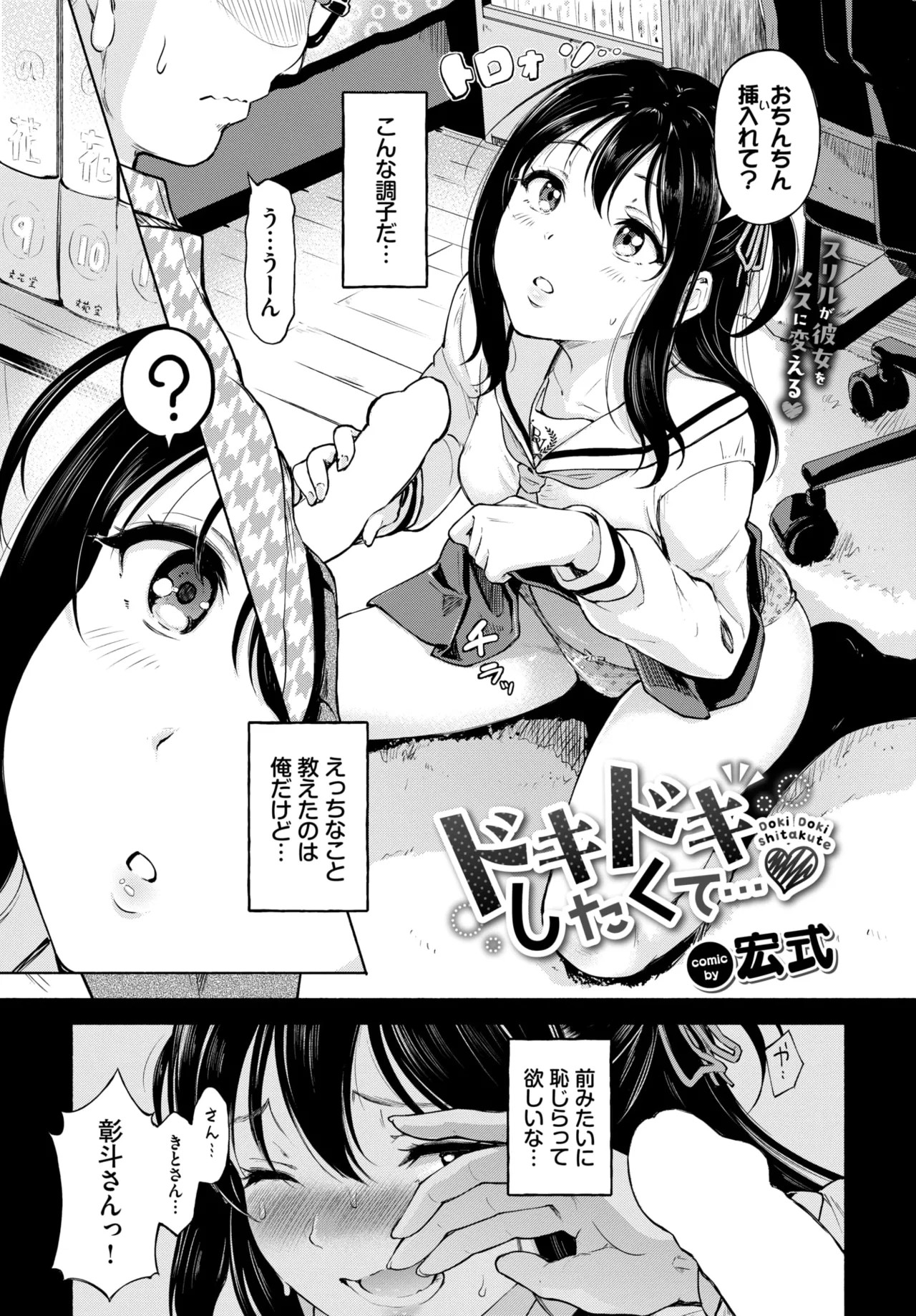 Page 189