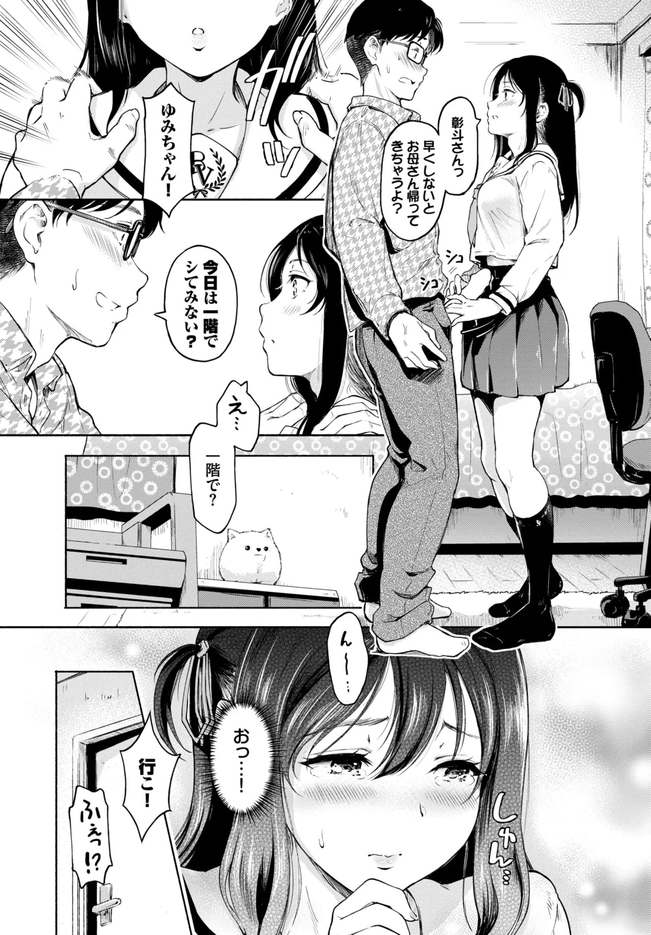 Page 190