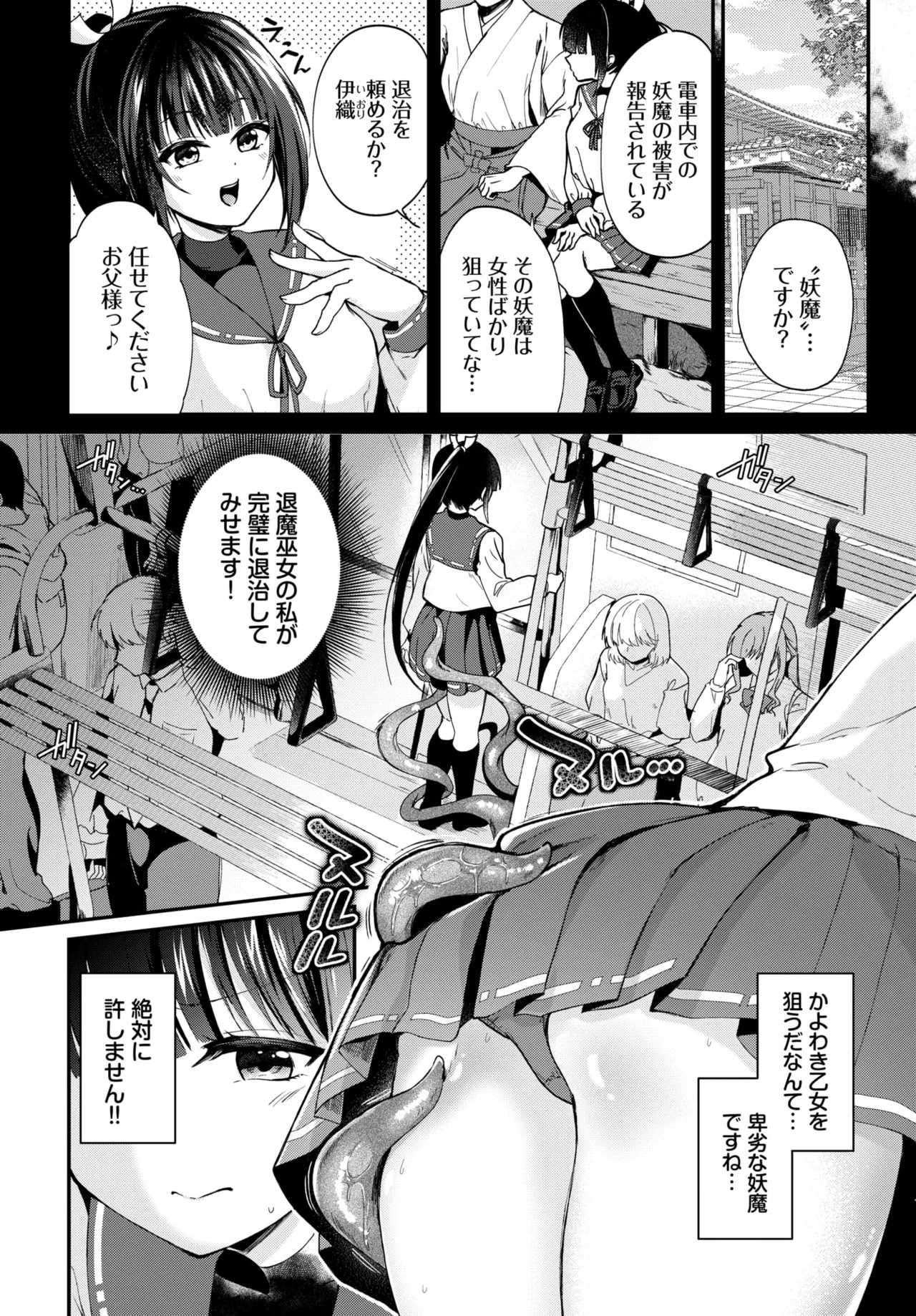 Page 209