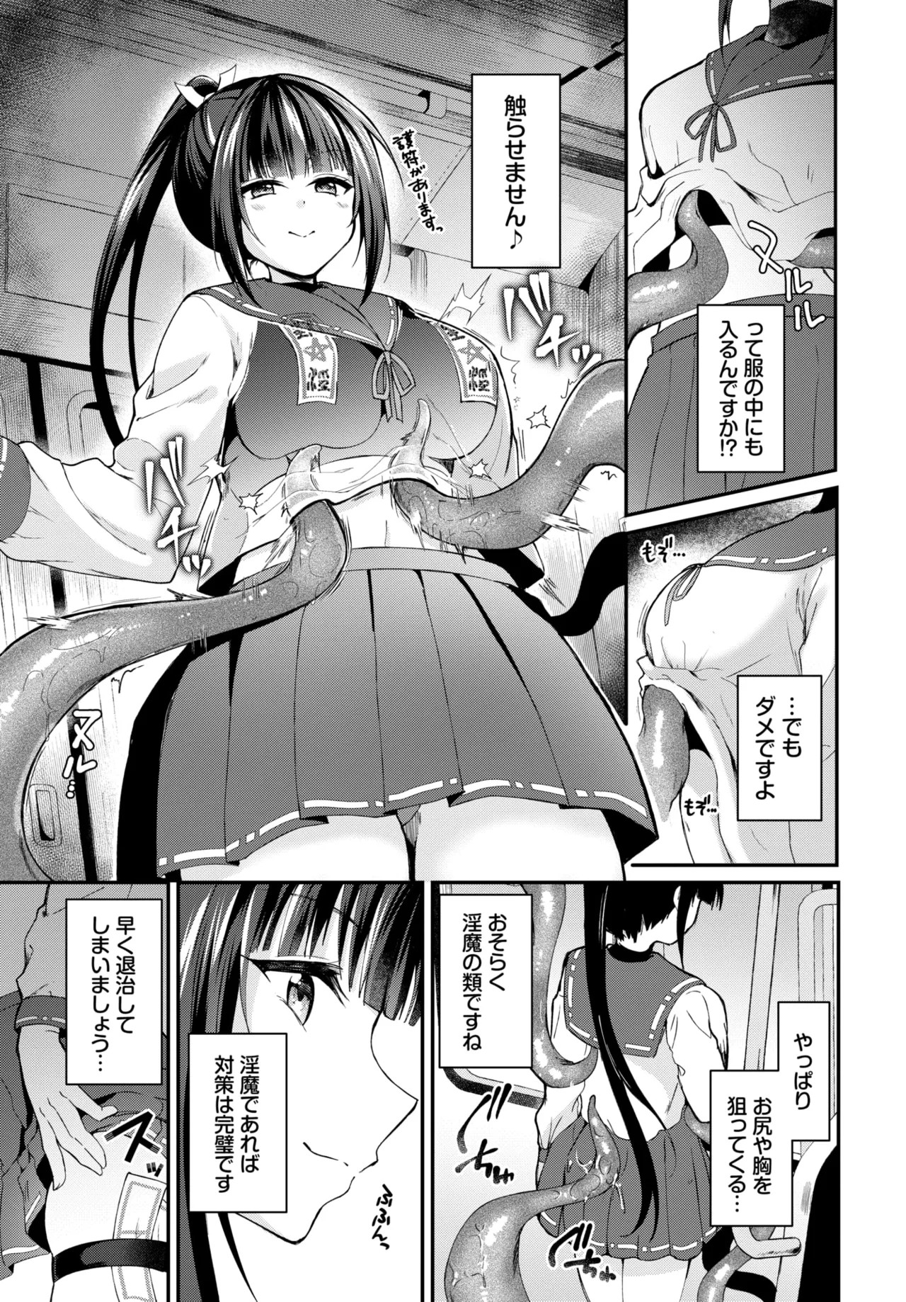 Page 210