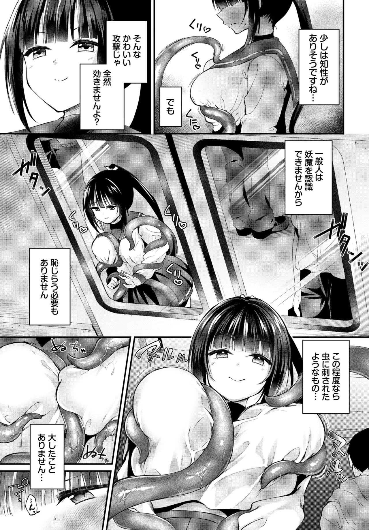 Page 212