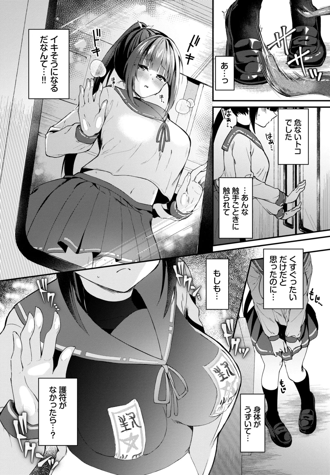 Page 215