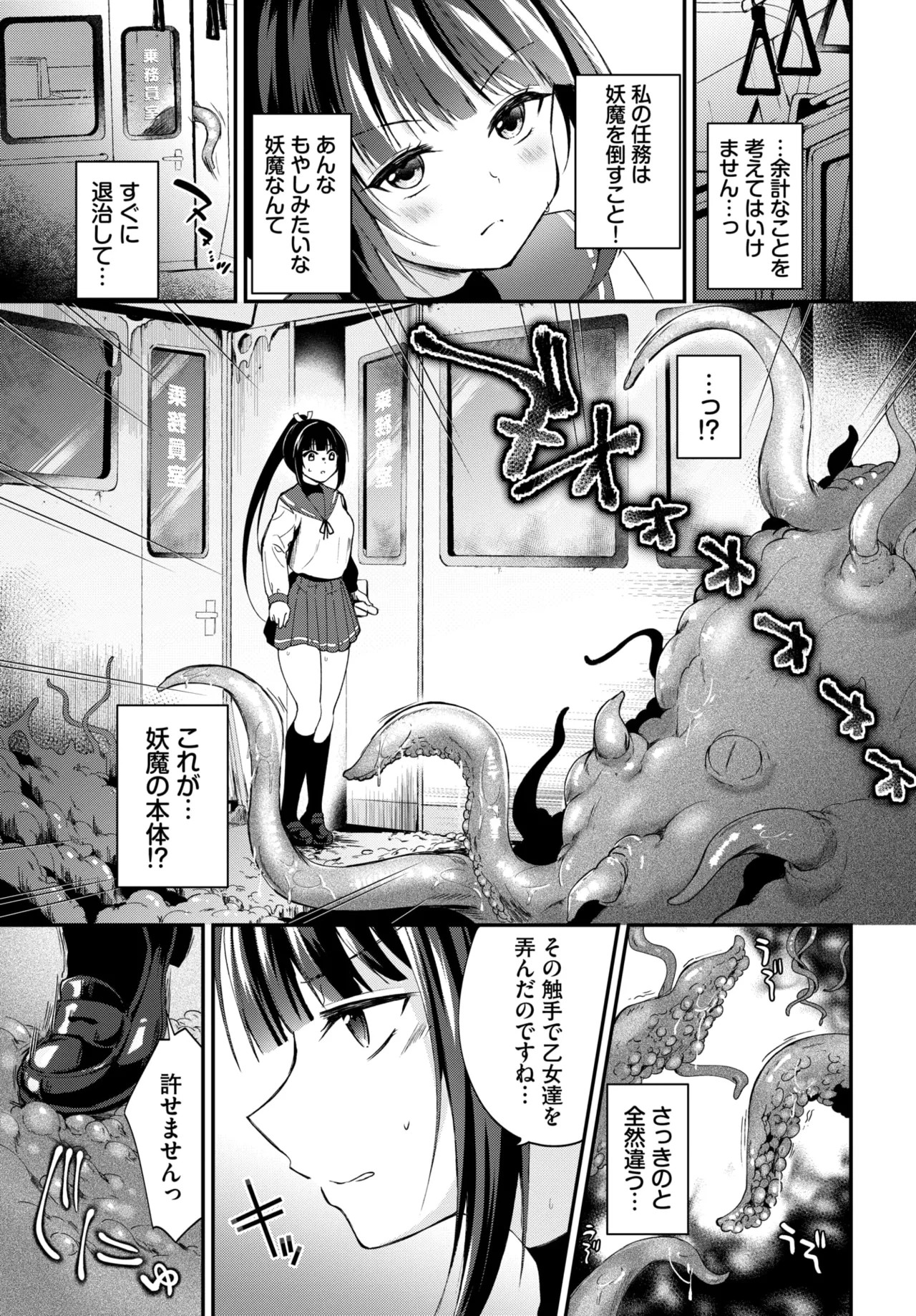 Page 216