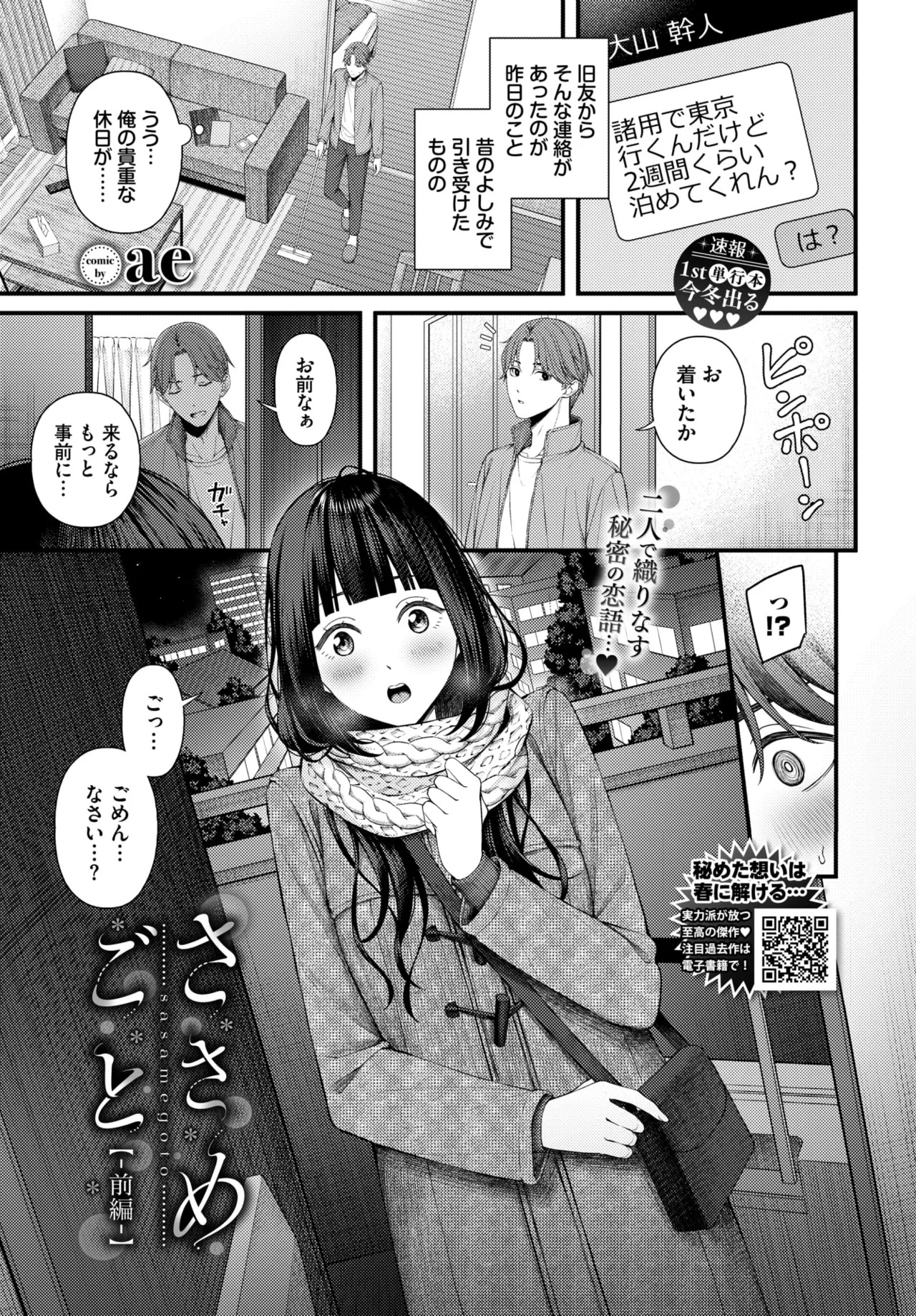 Page 228