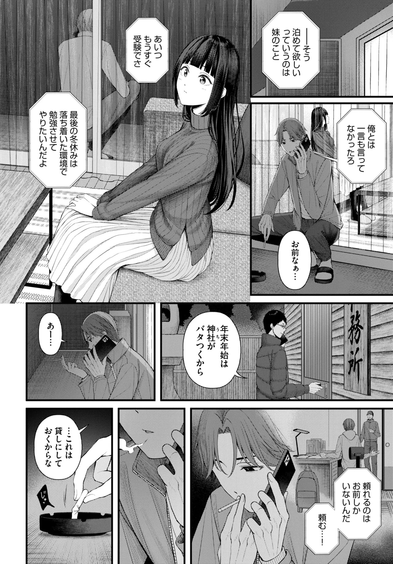 Page 229