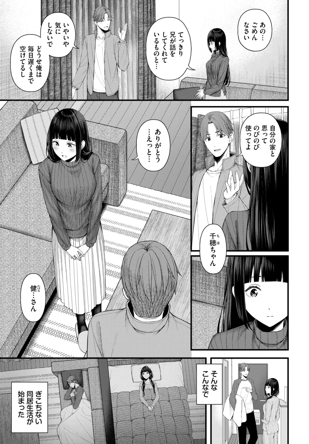 Page 230
