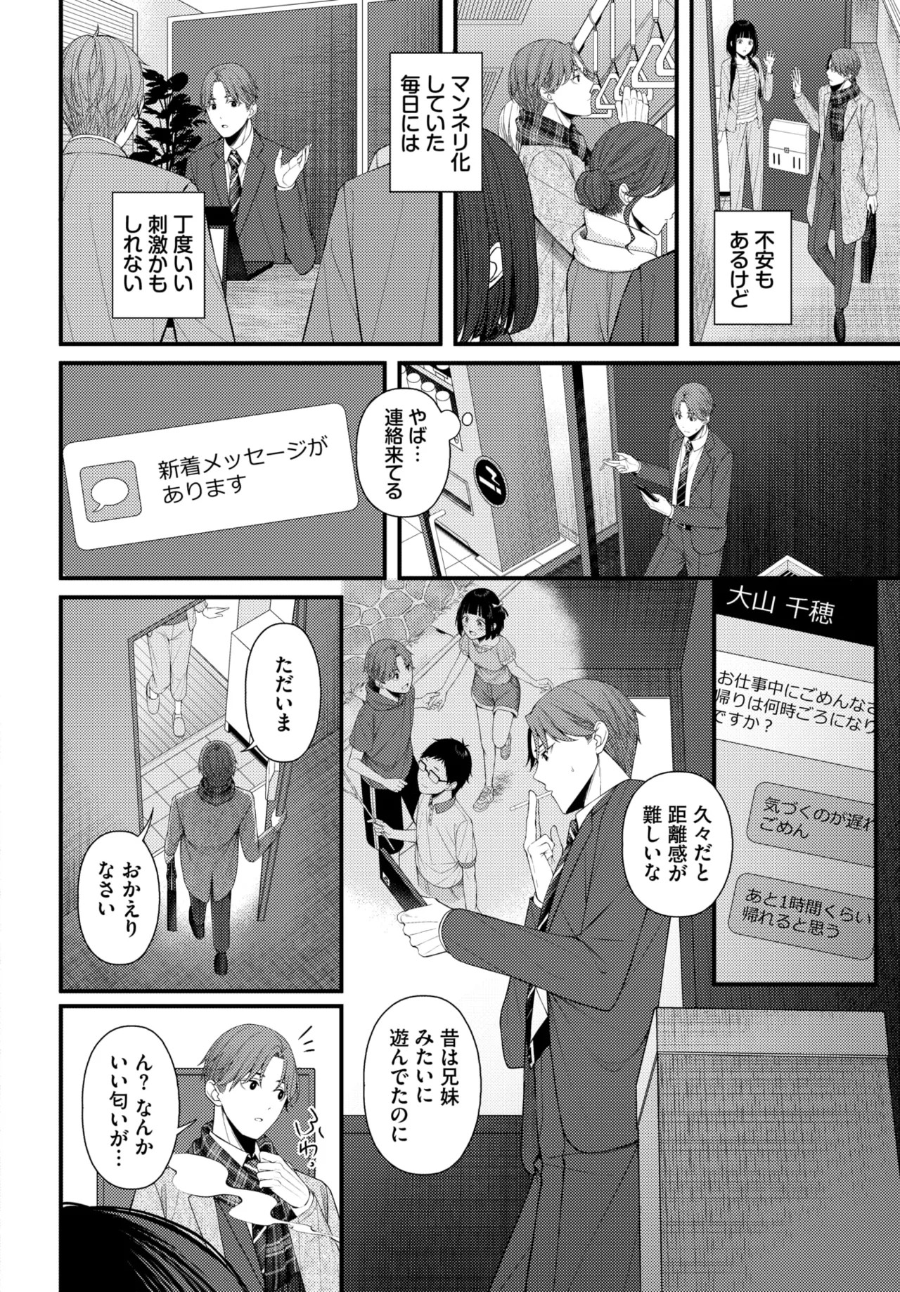 Page 231
