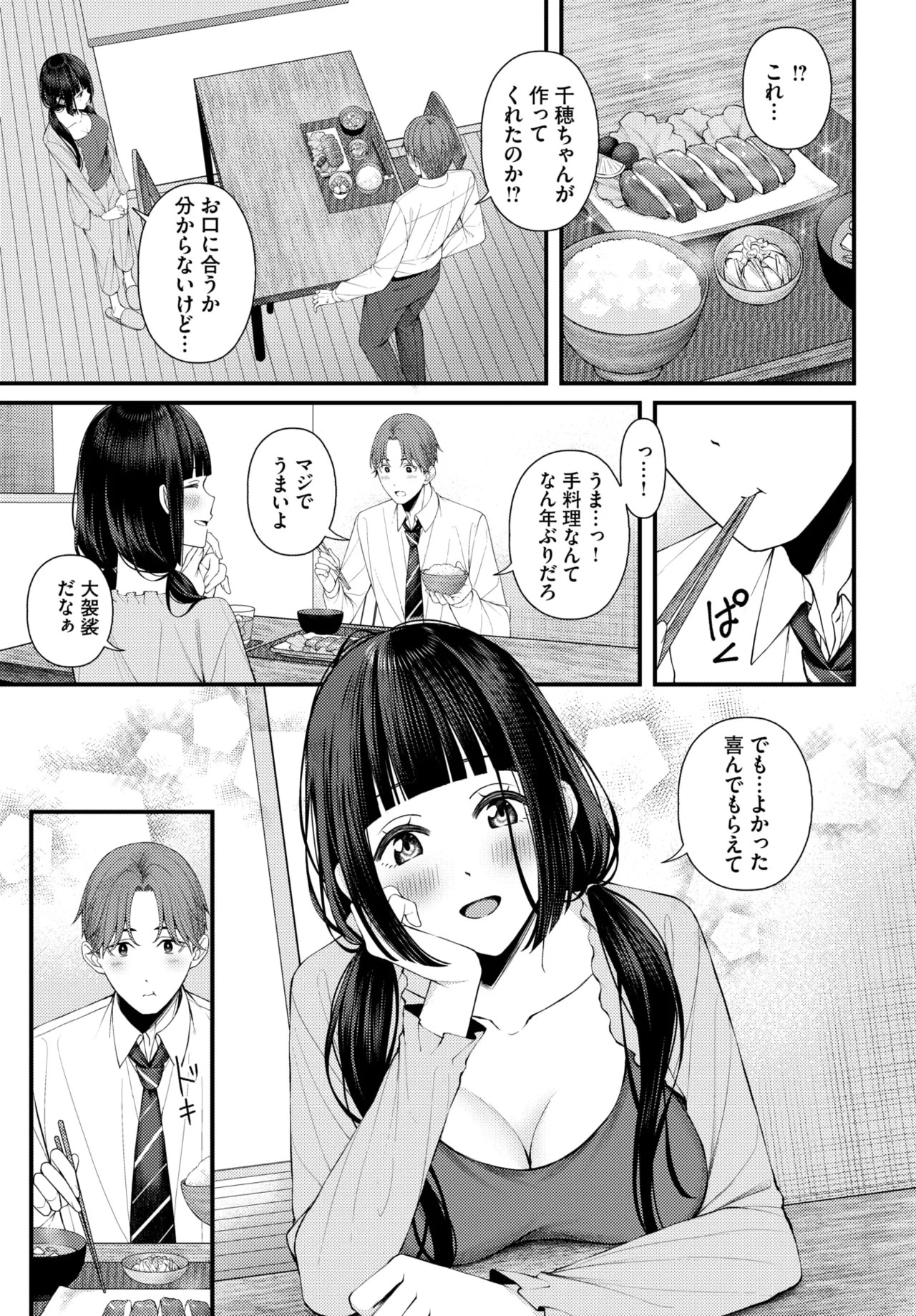 Page 232