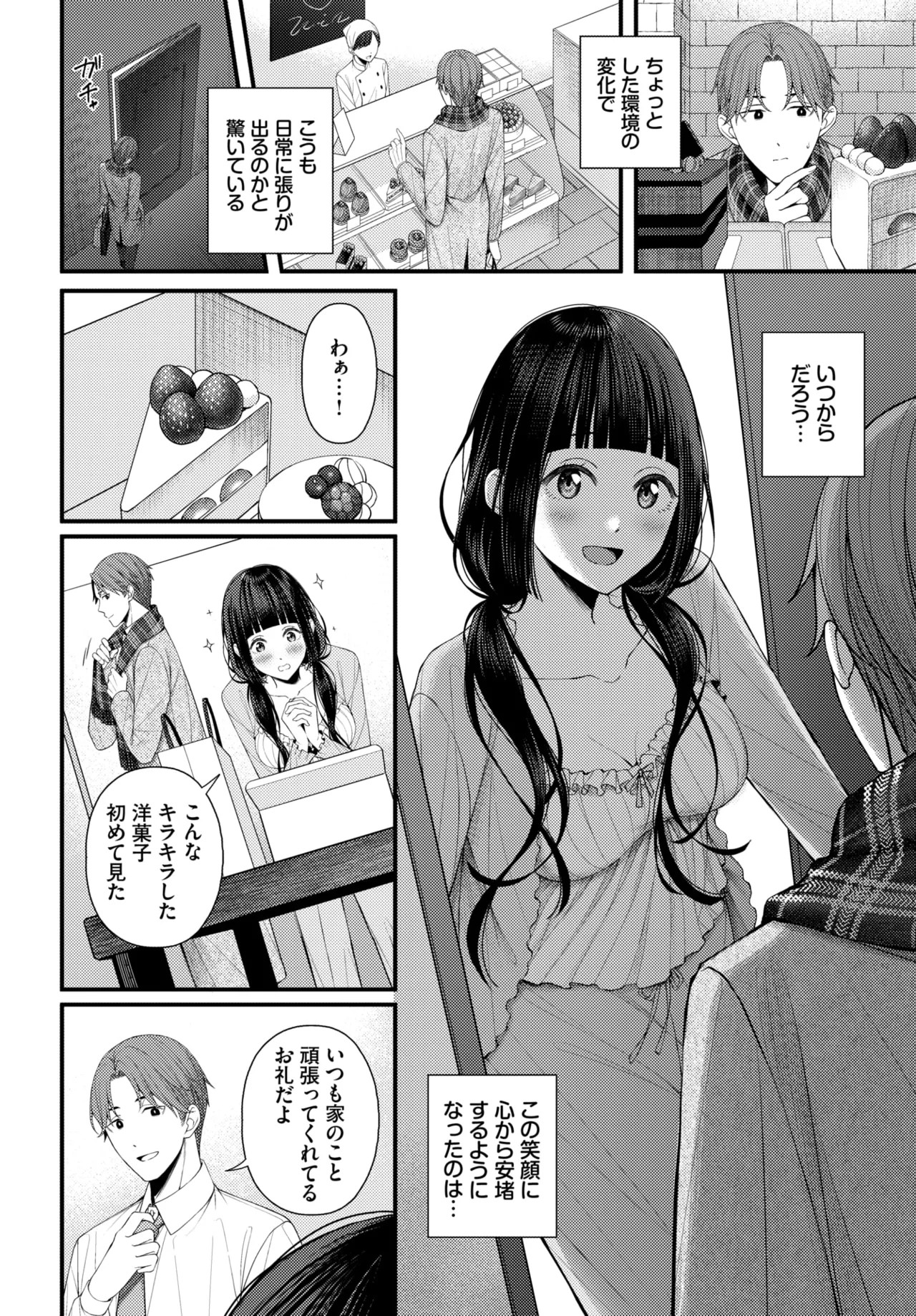 Page 235