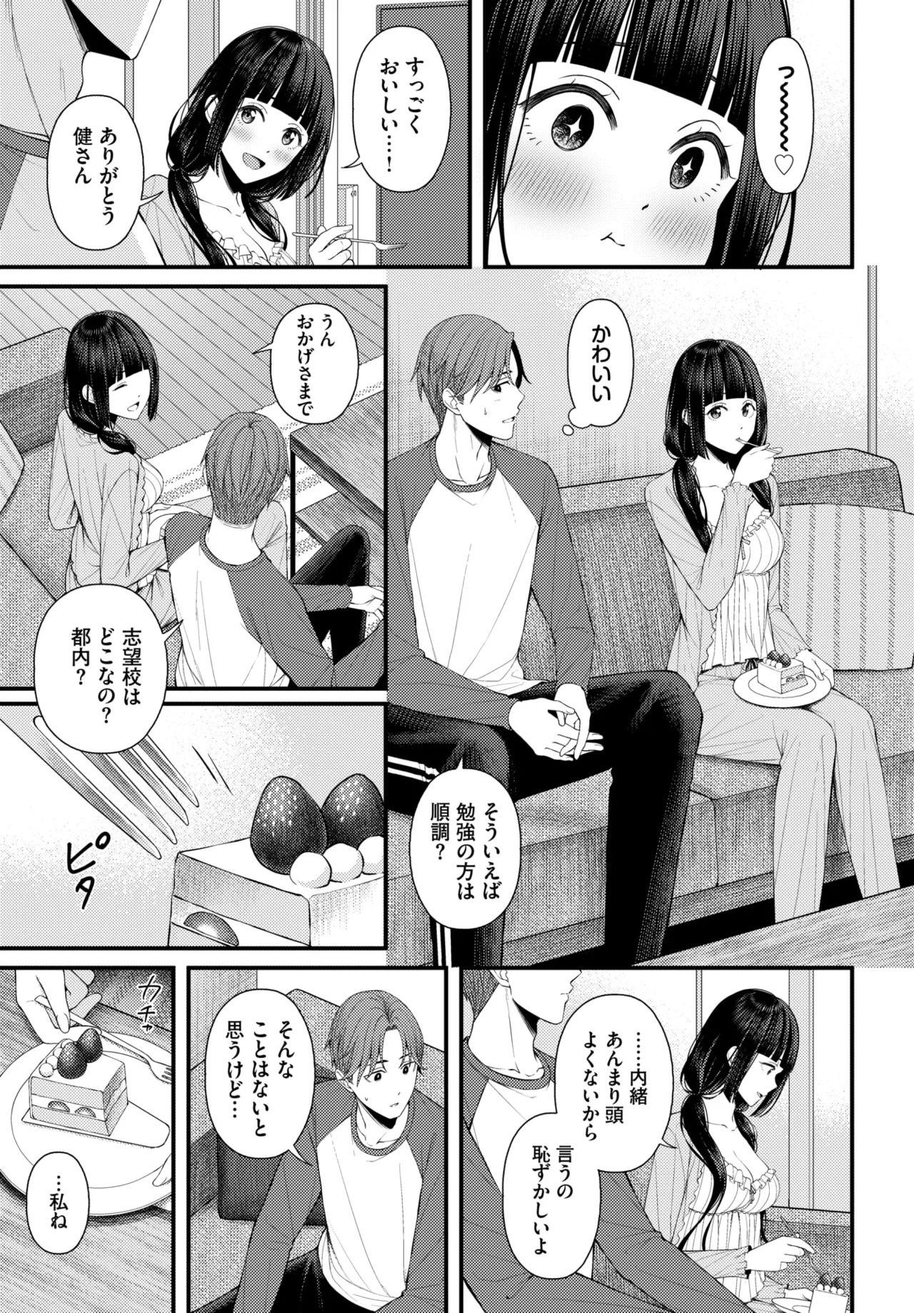 Page 236