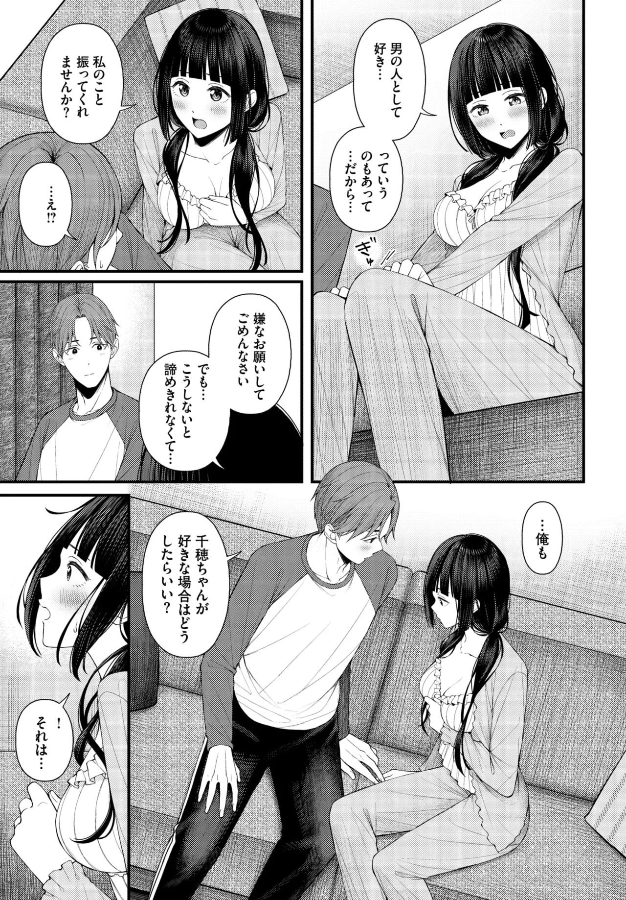 Page 238