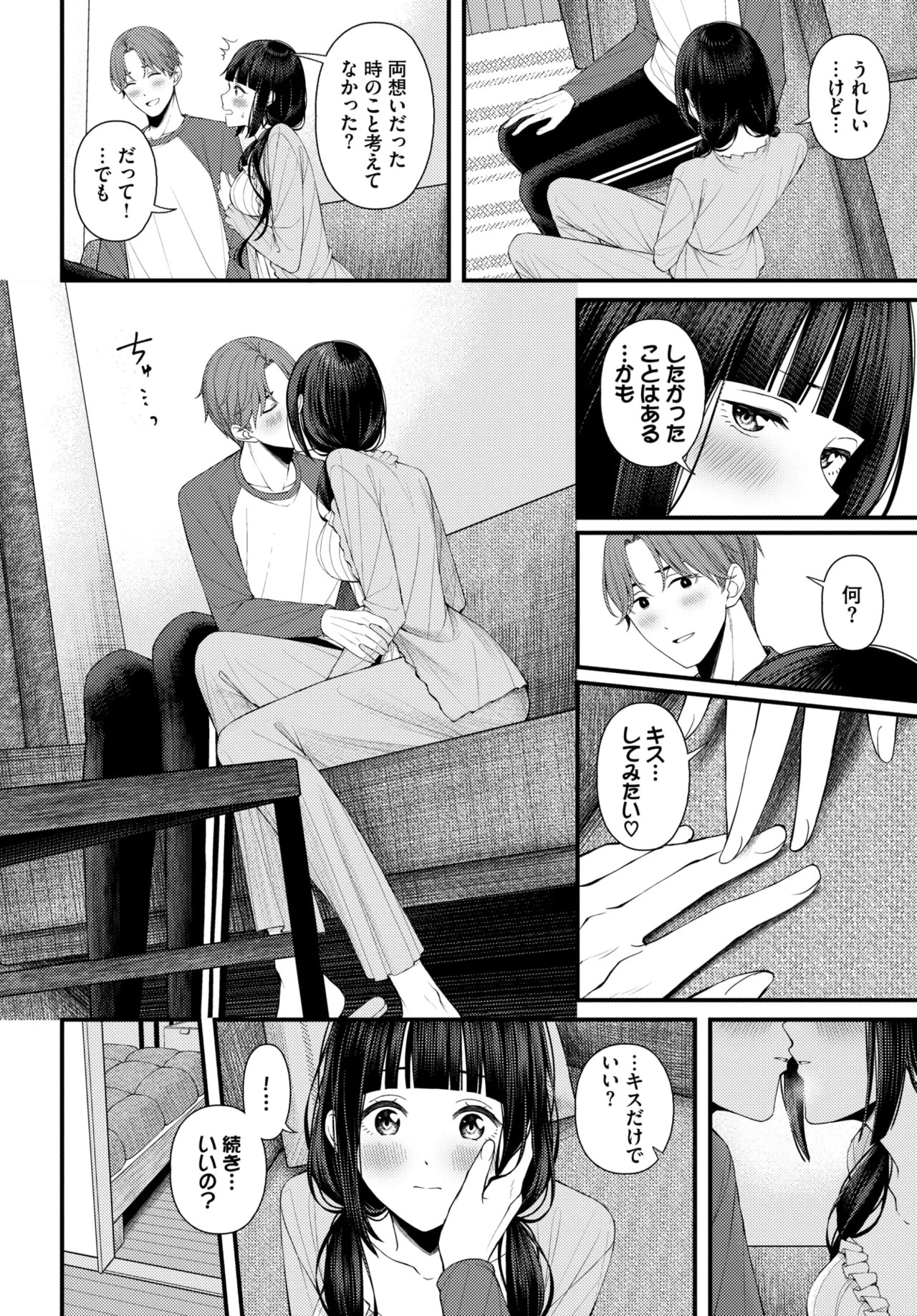 Page 239