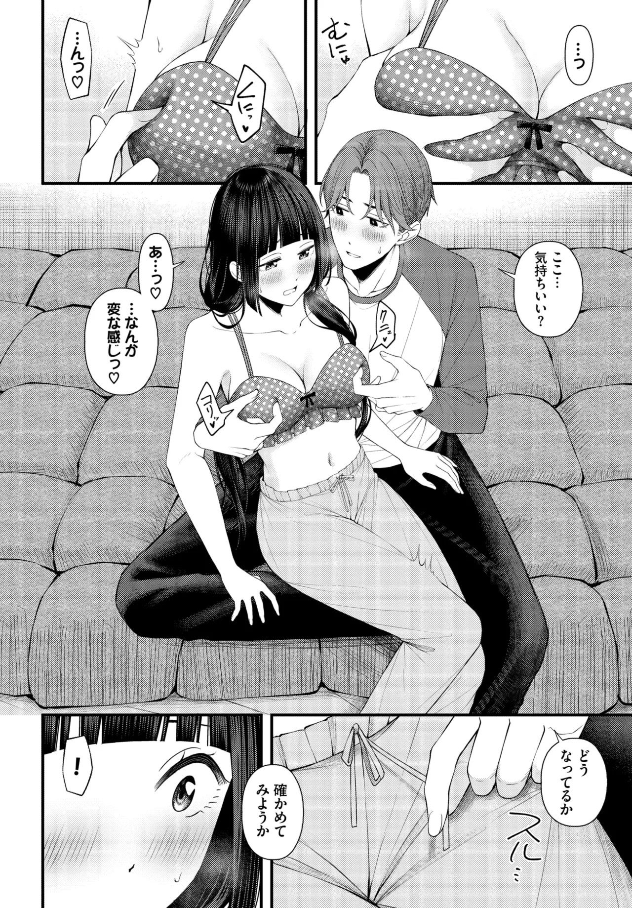 Page 241