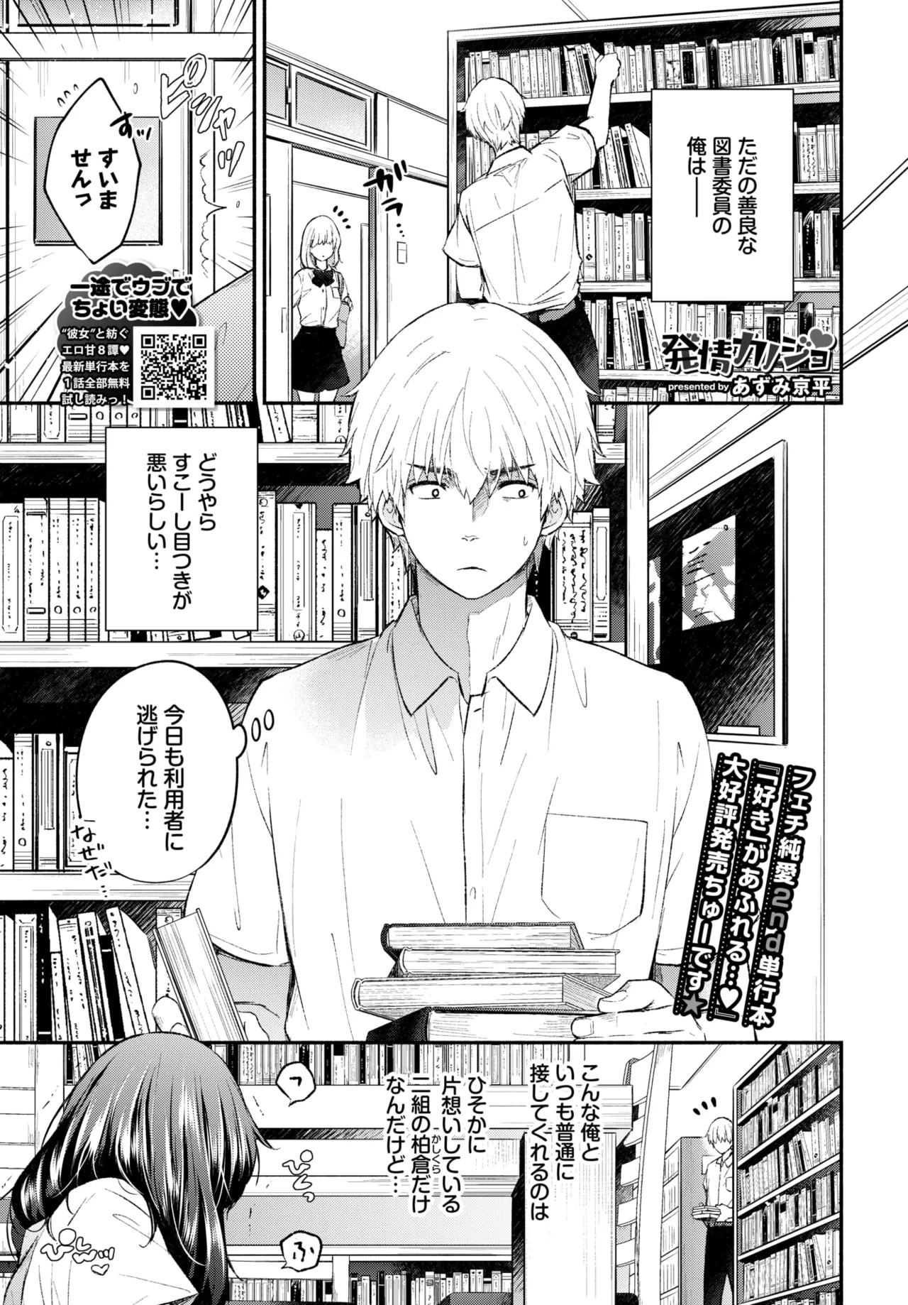Page 258