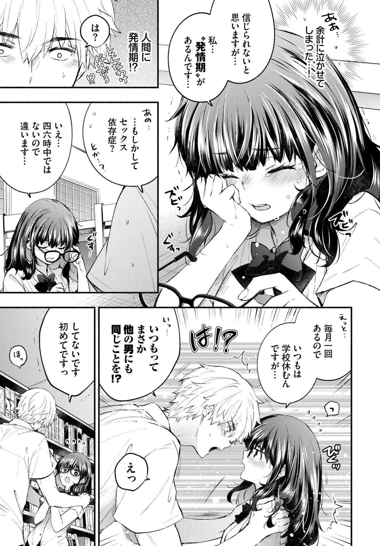 Page 264