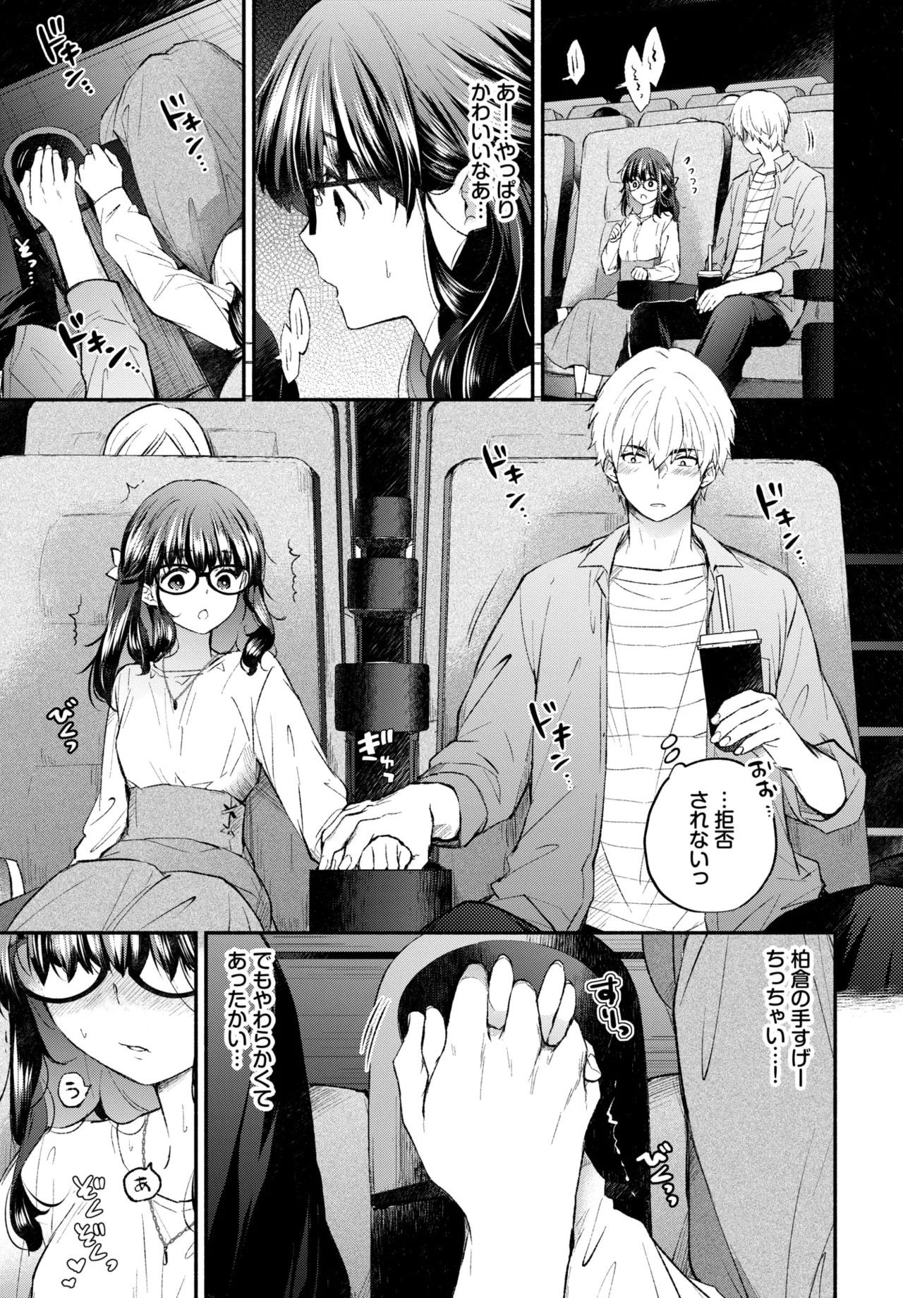 Page 268