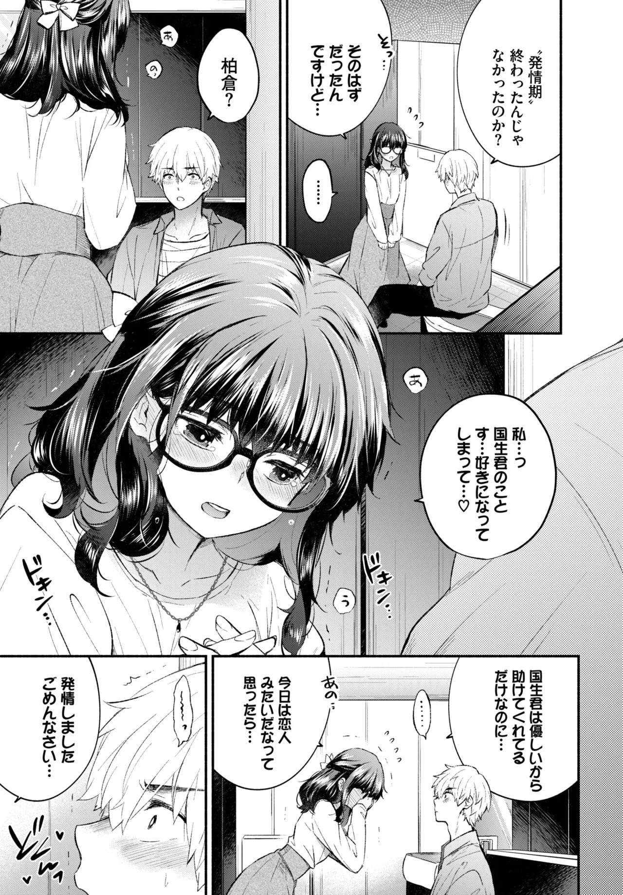 Page 276