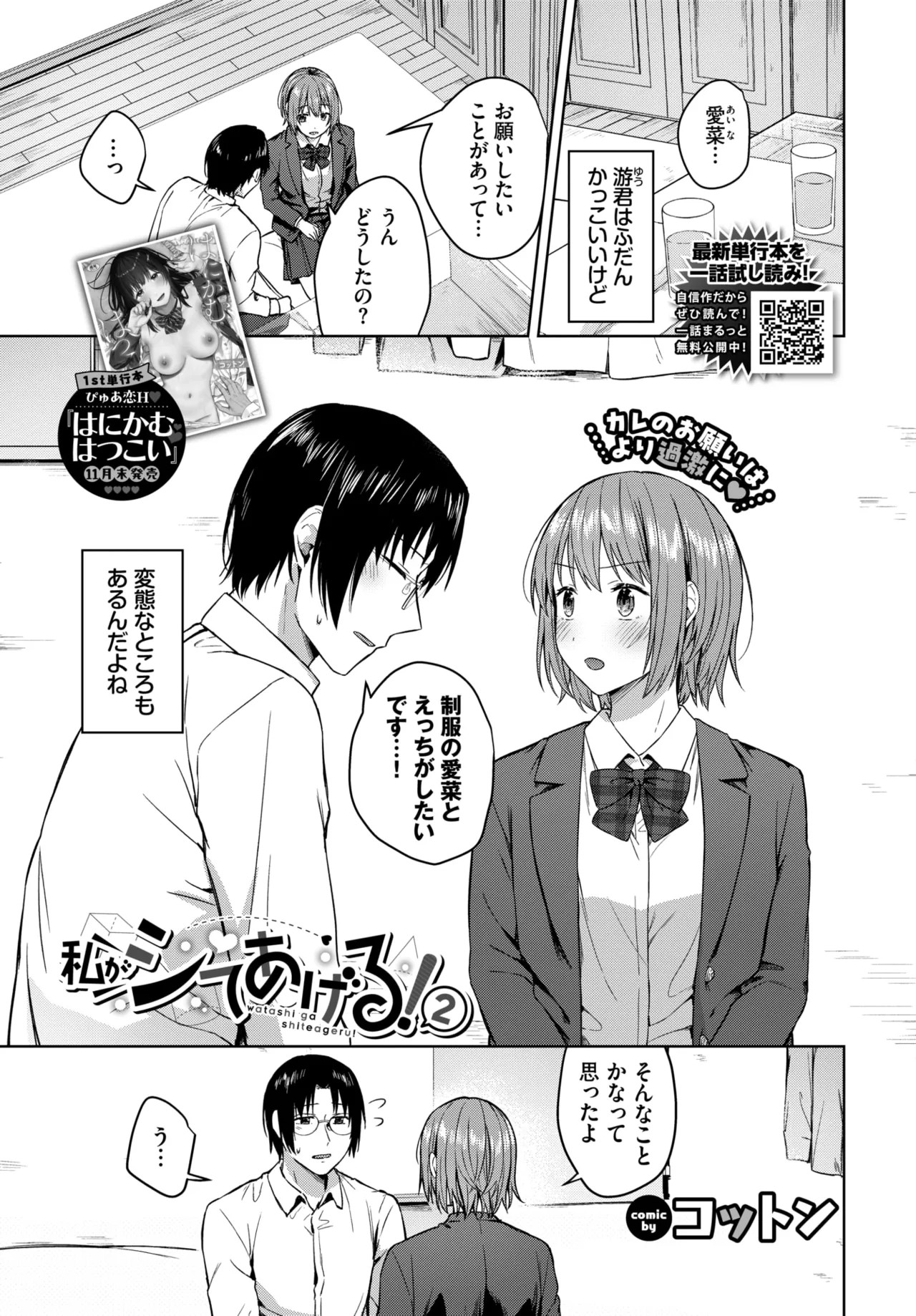 Page 282