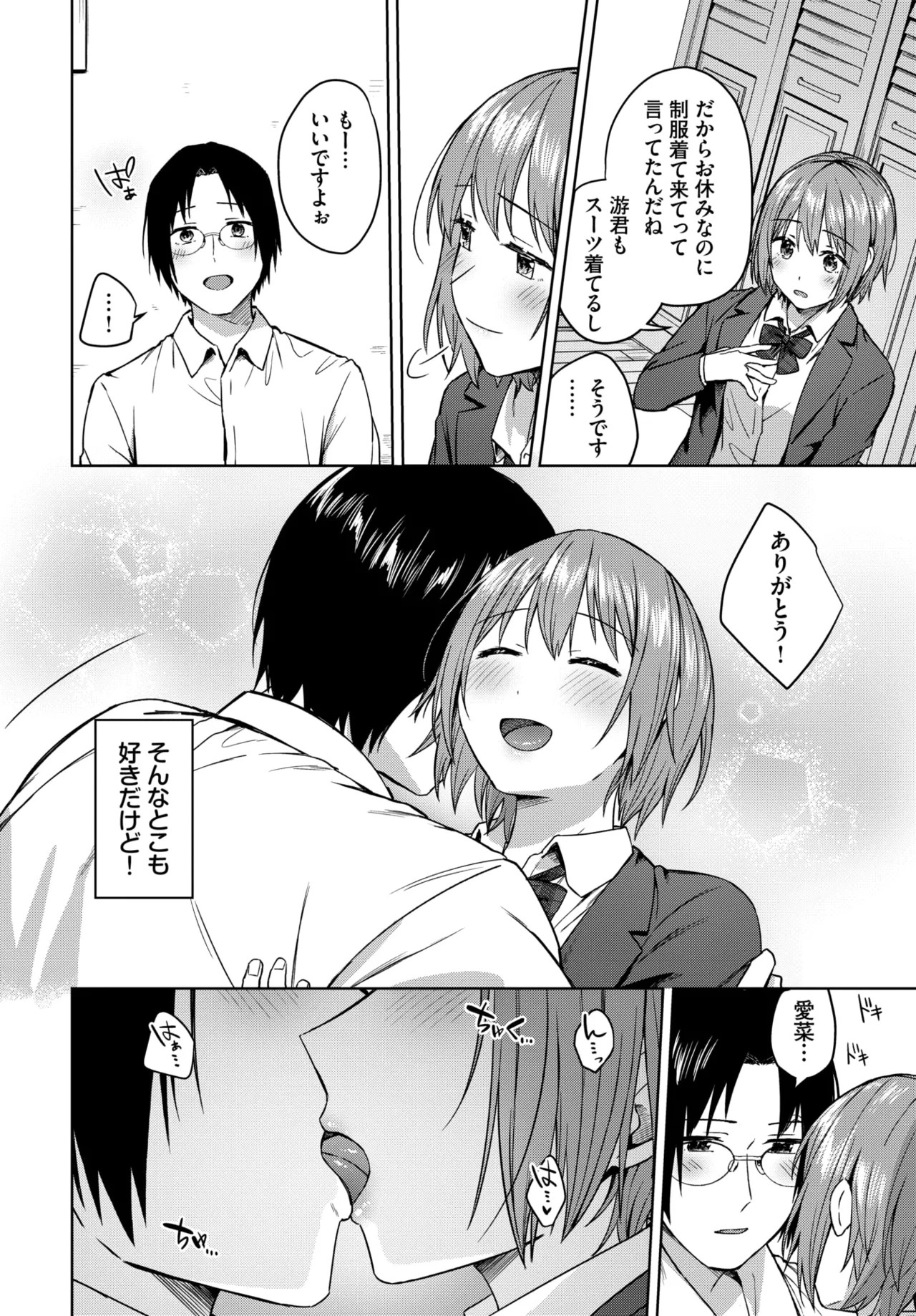 Page 283