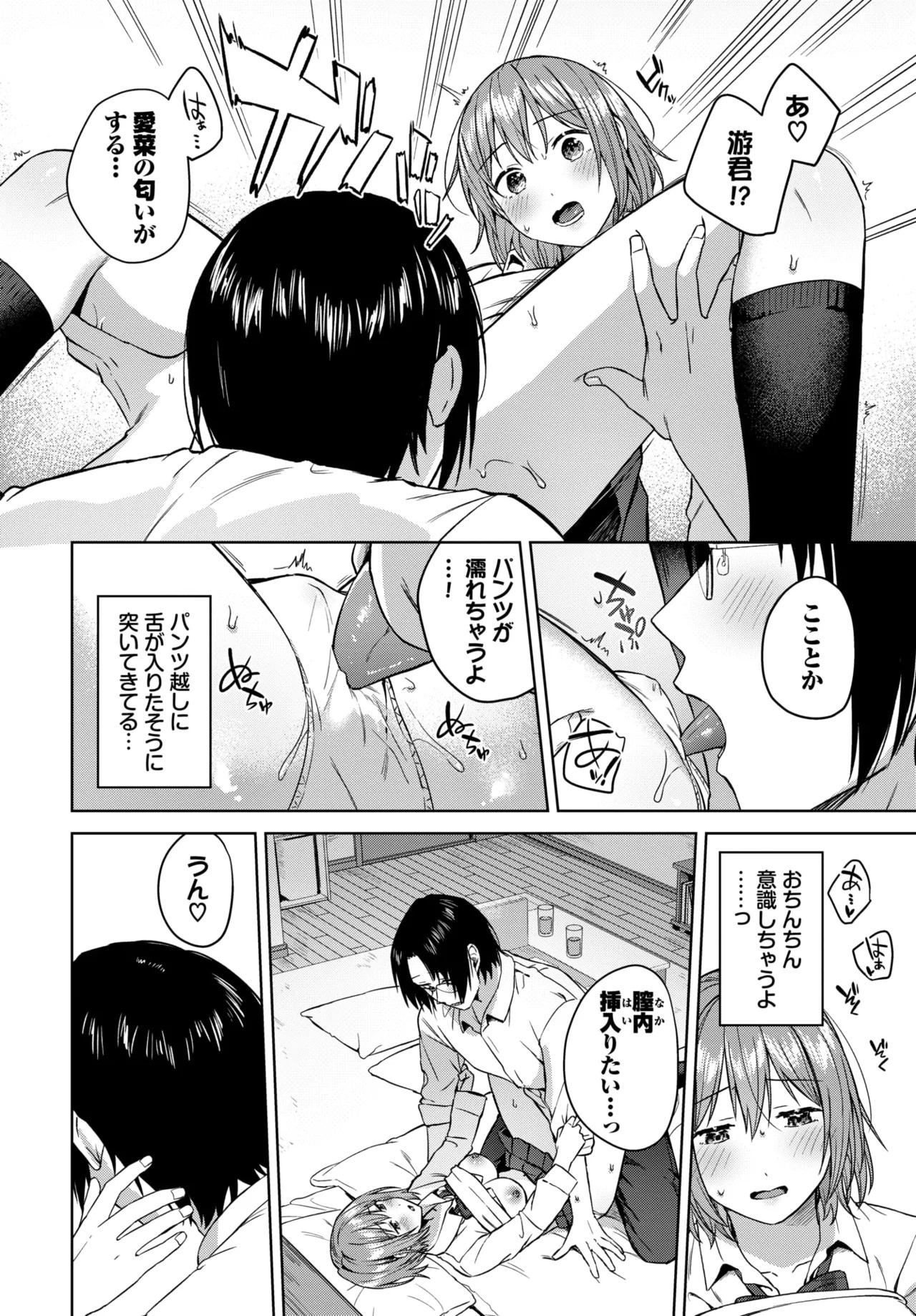 Page 285