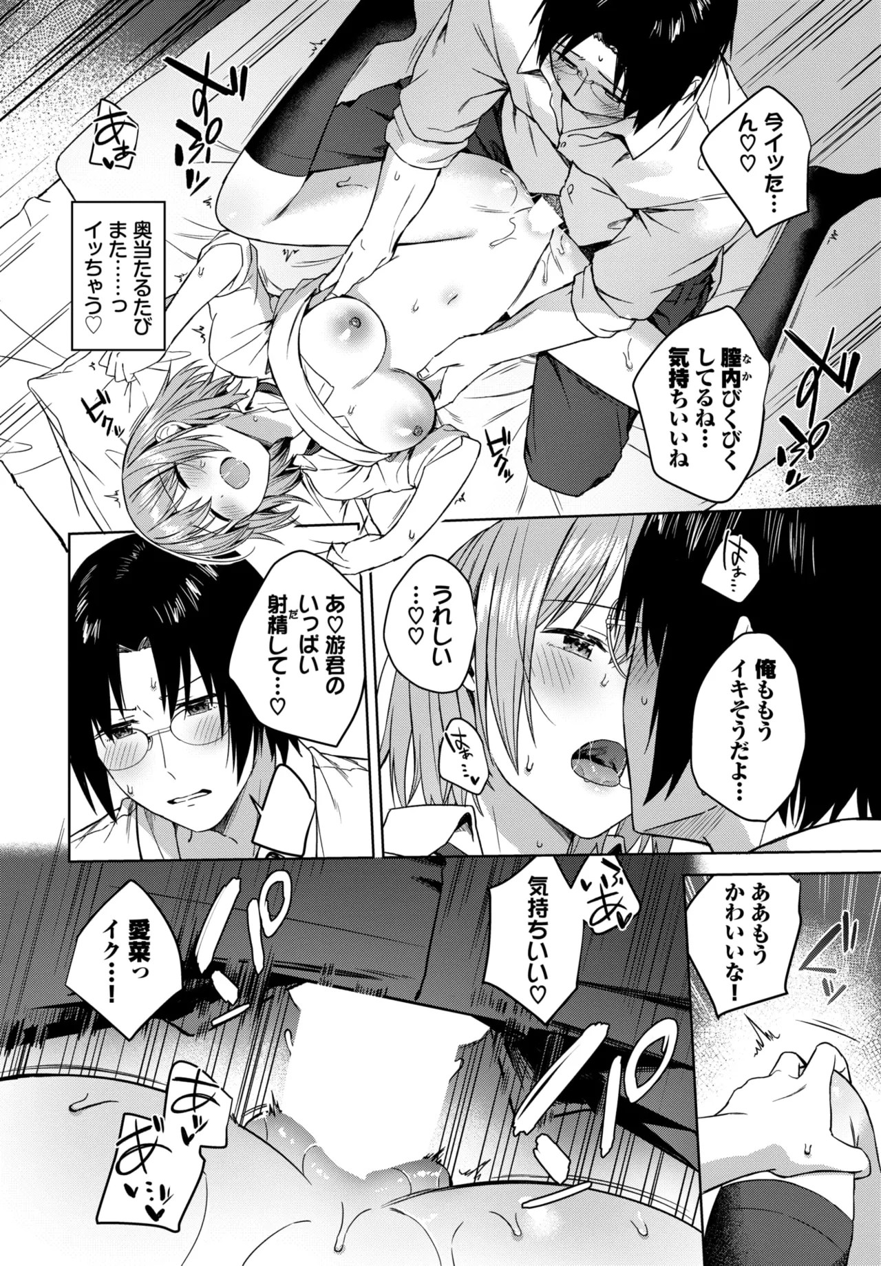 Page 289