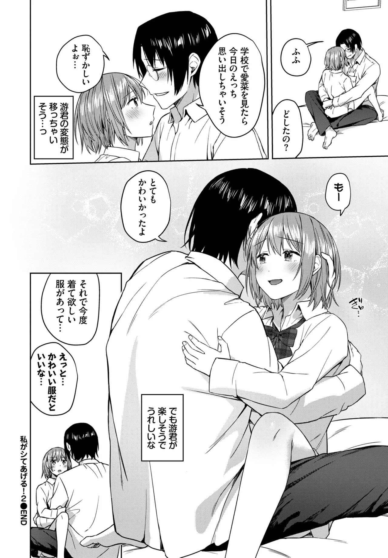 Page 291