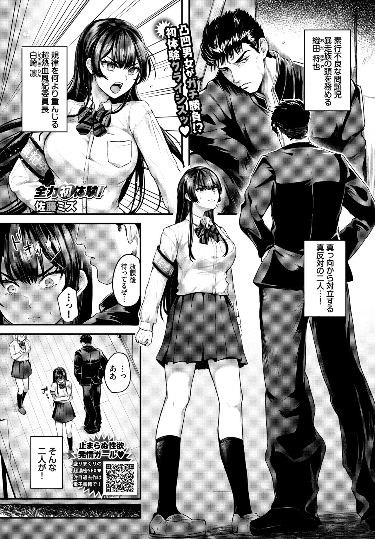 Page 292