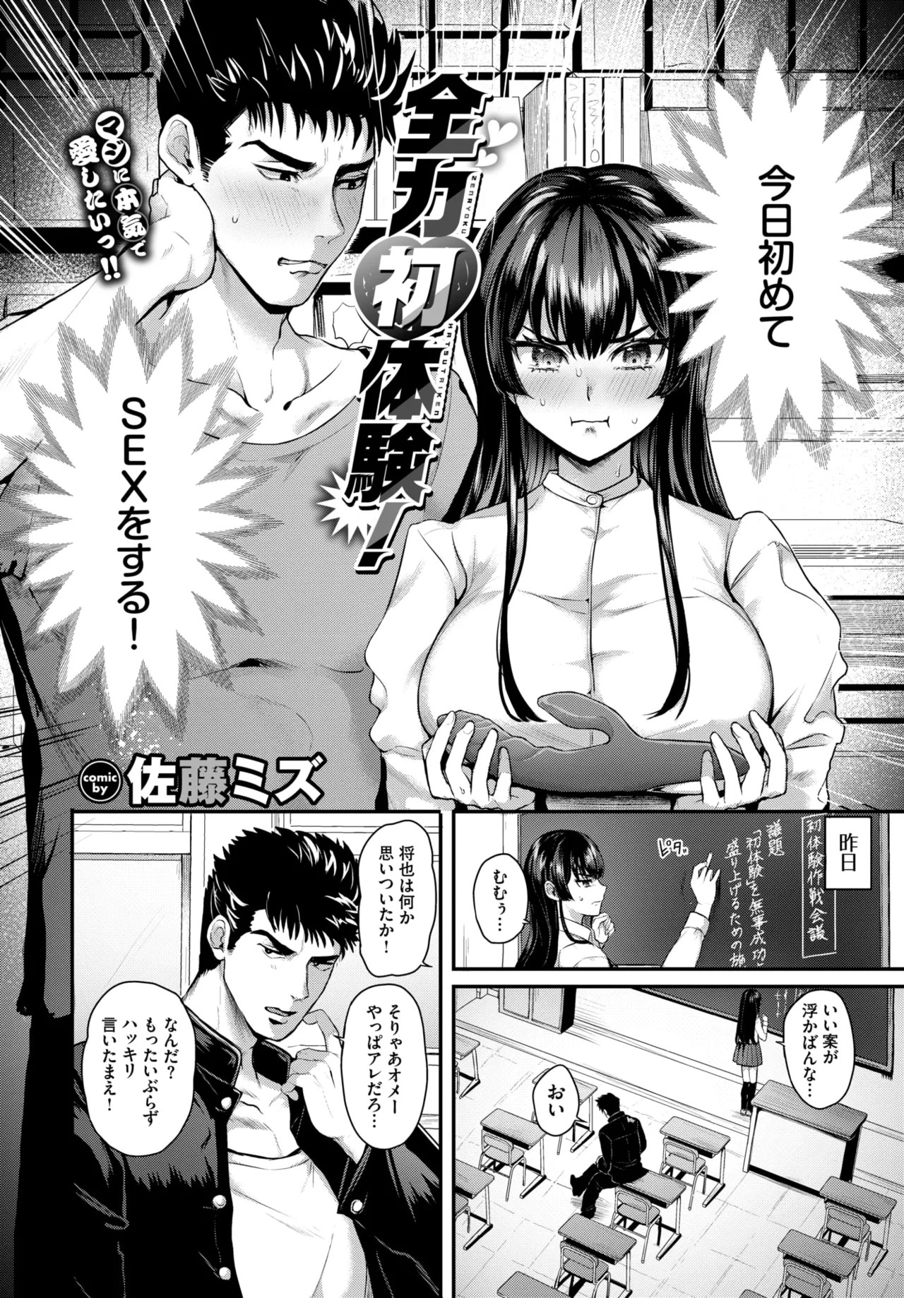 Page 293