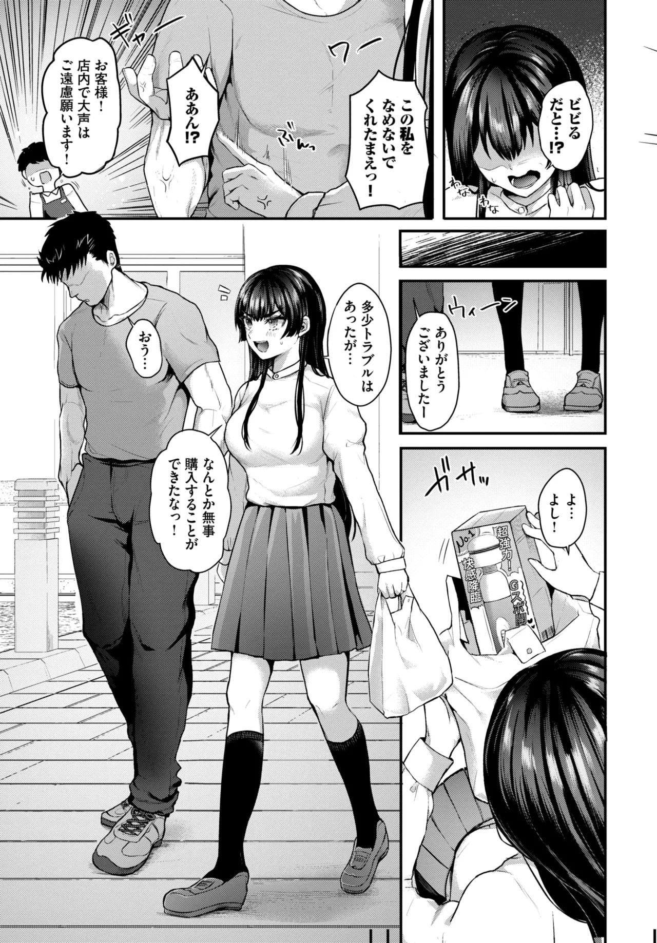 Page 296