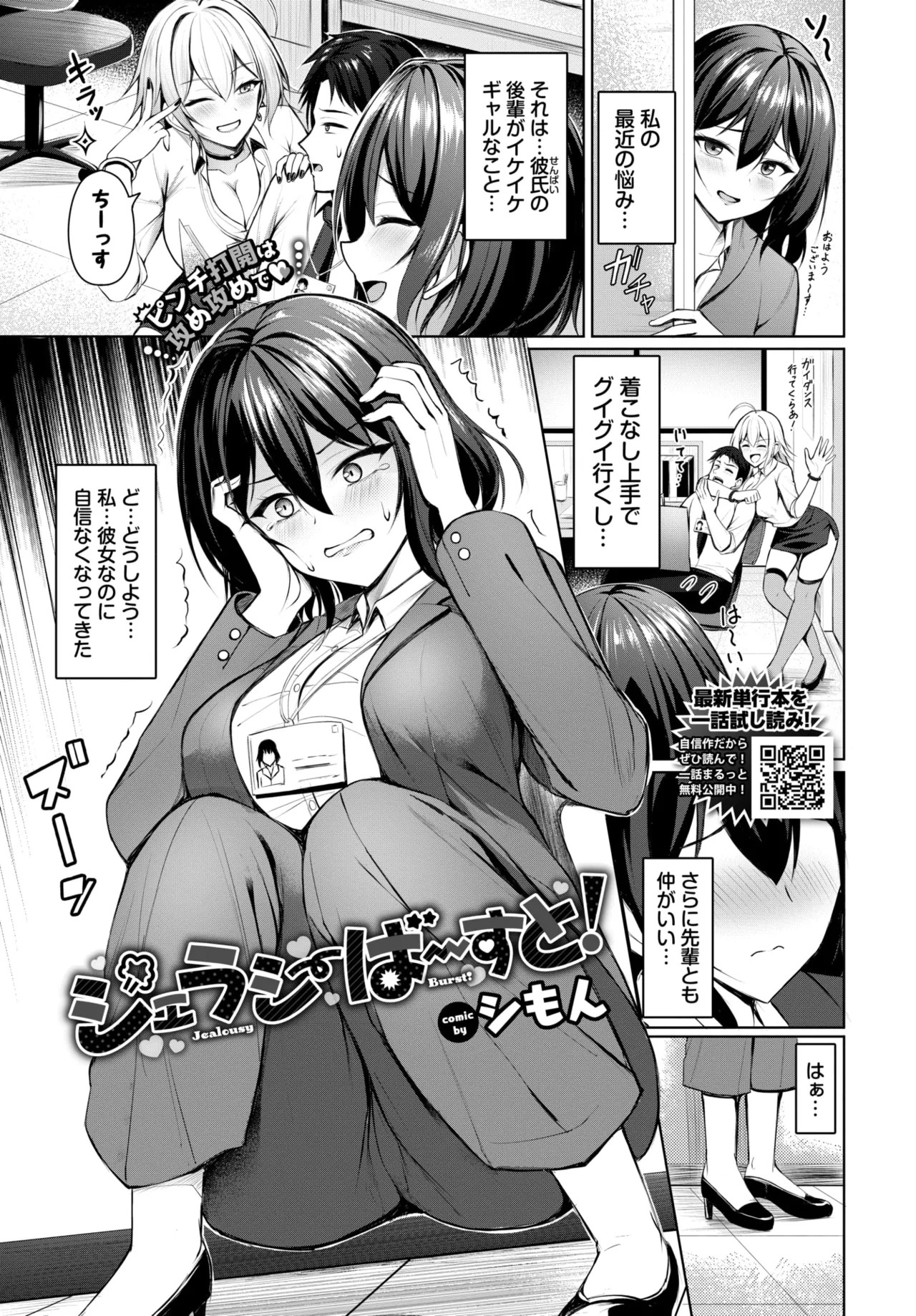 Page 312