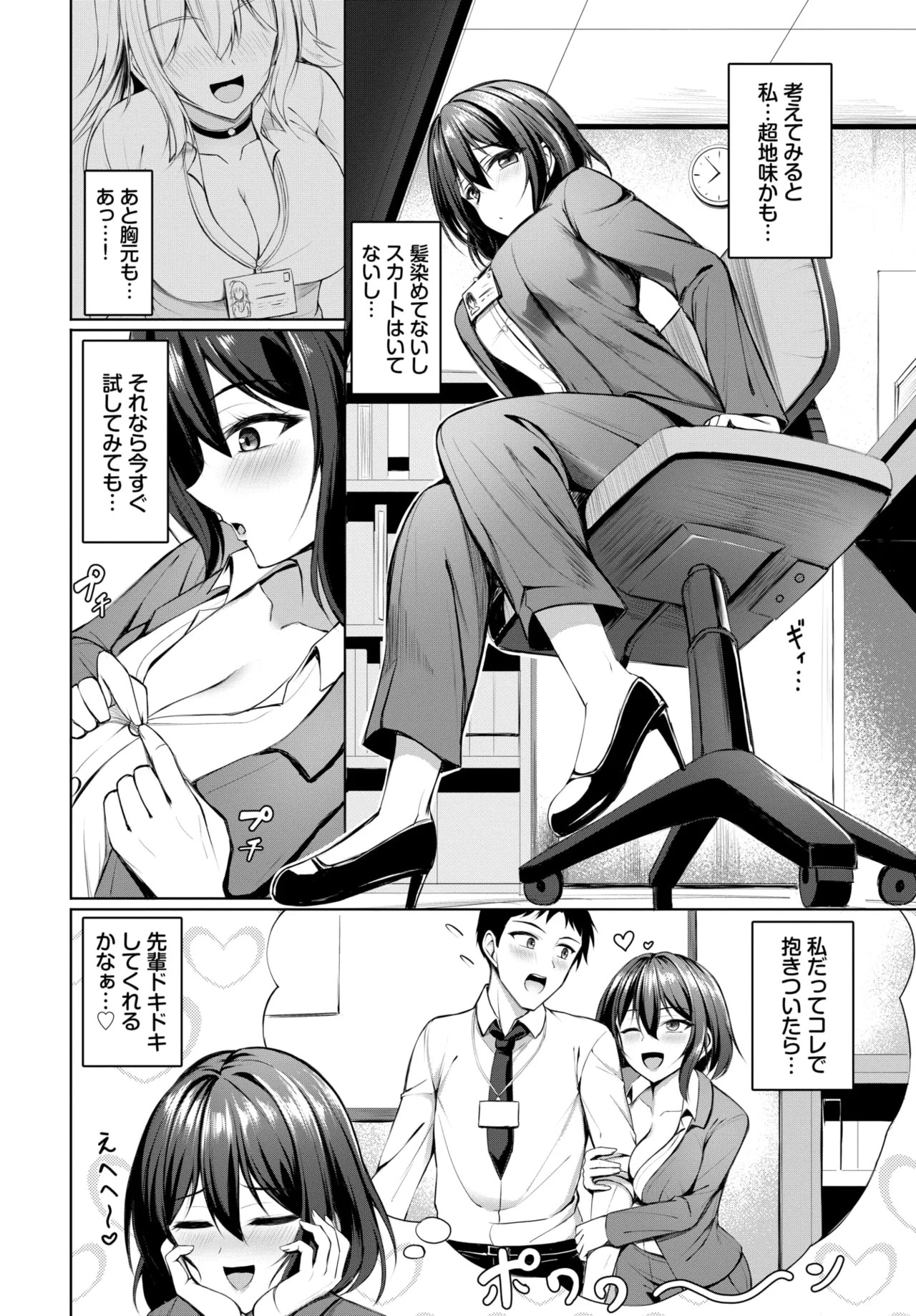 Page 313