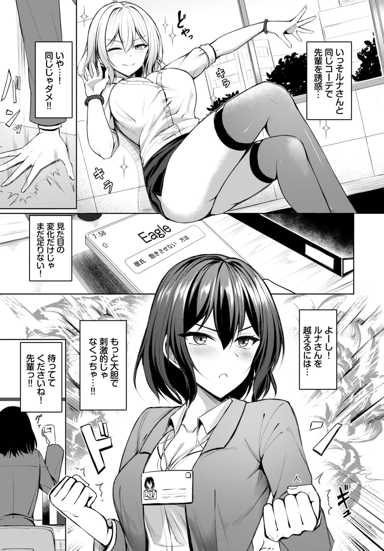 Page 314