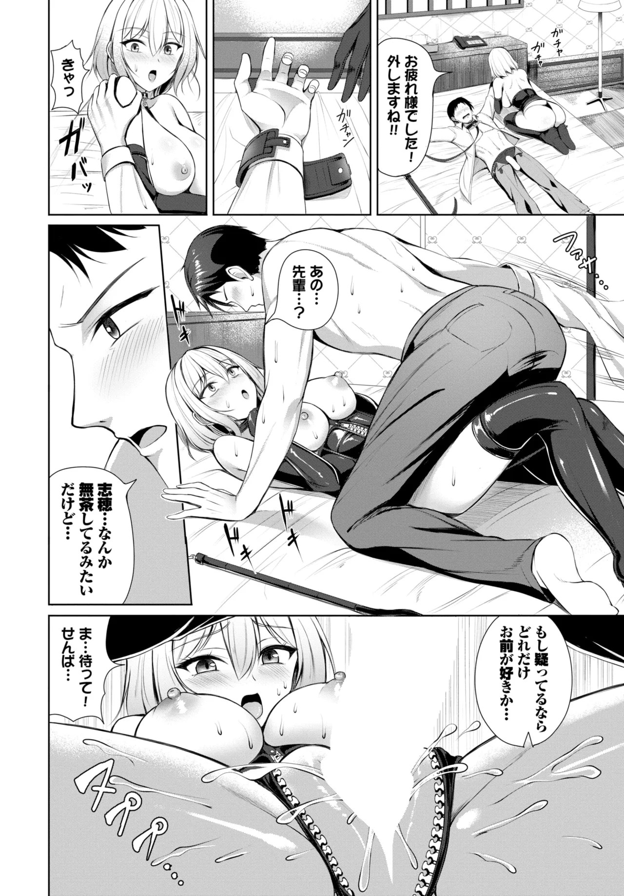 Page 329