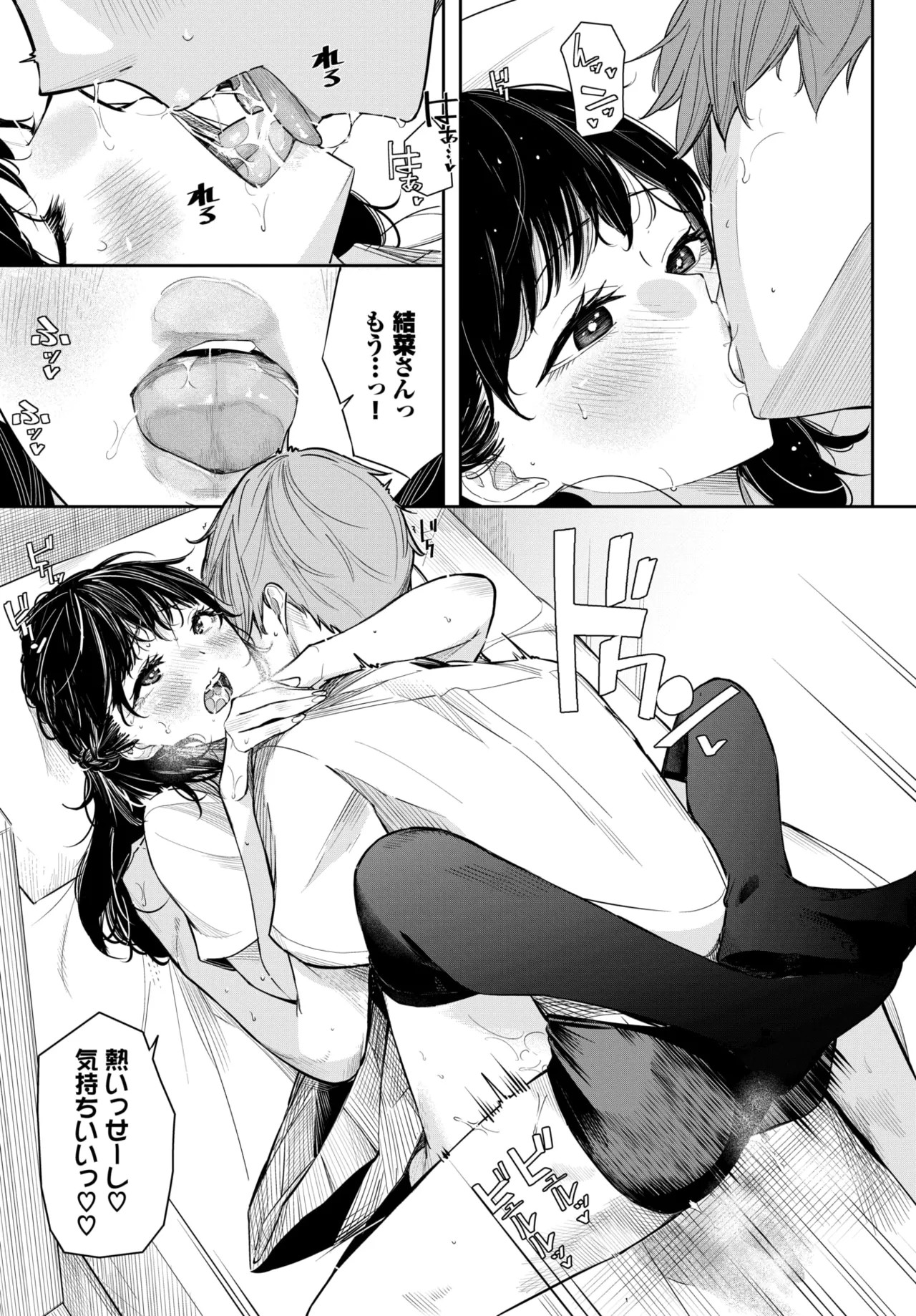 Page 342