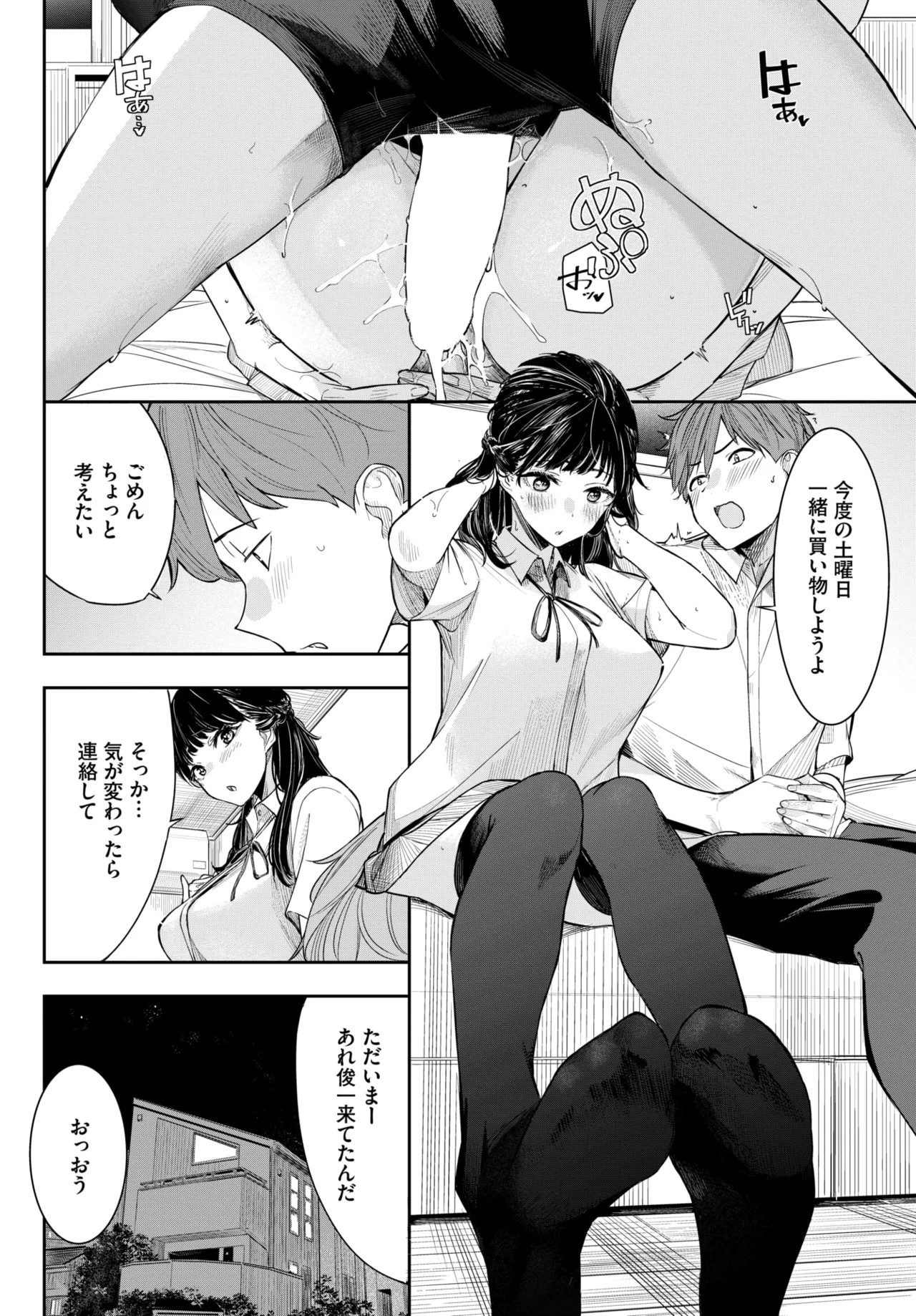 Page 343