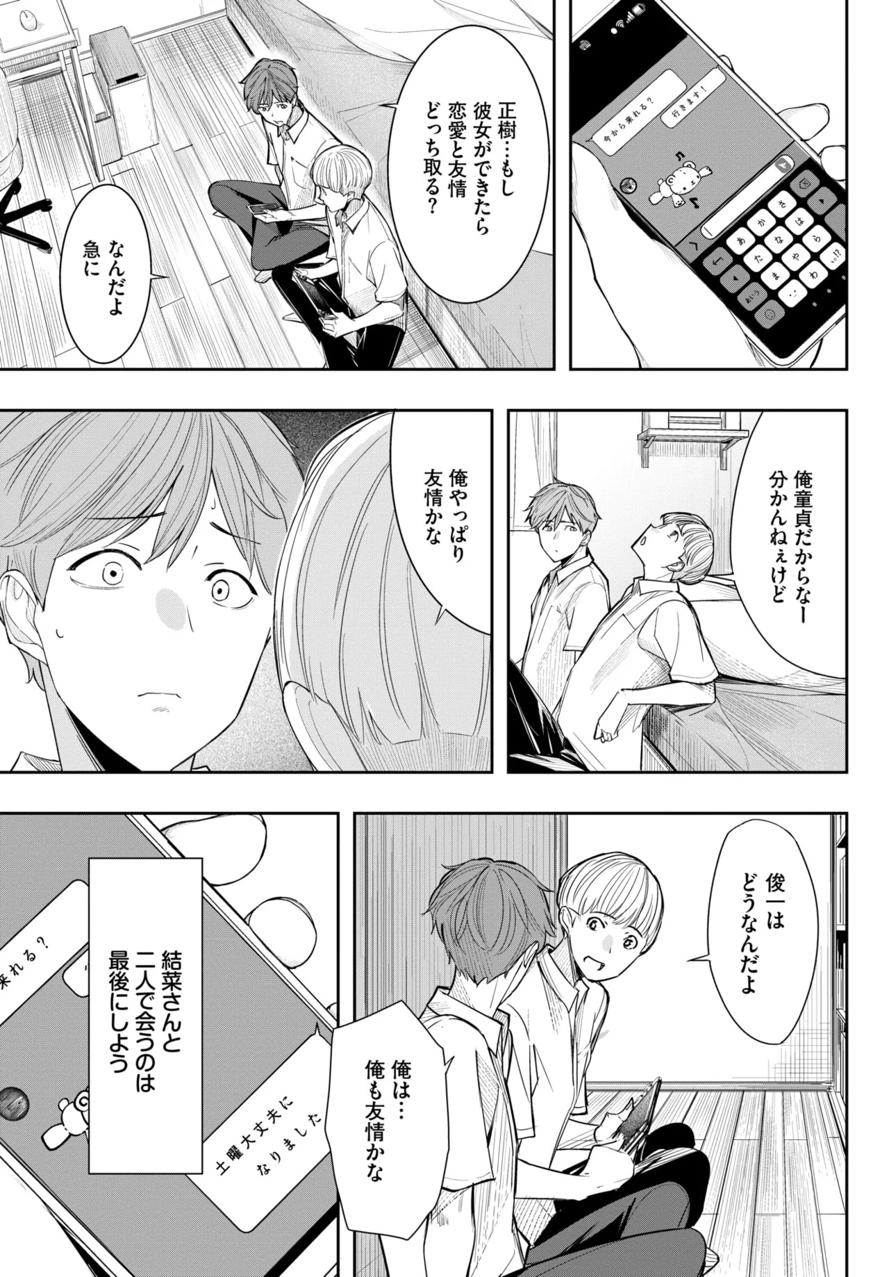 Page 344
