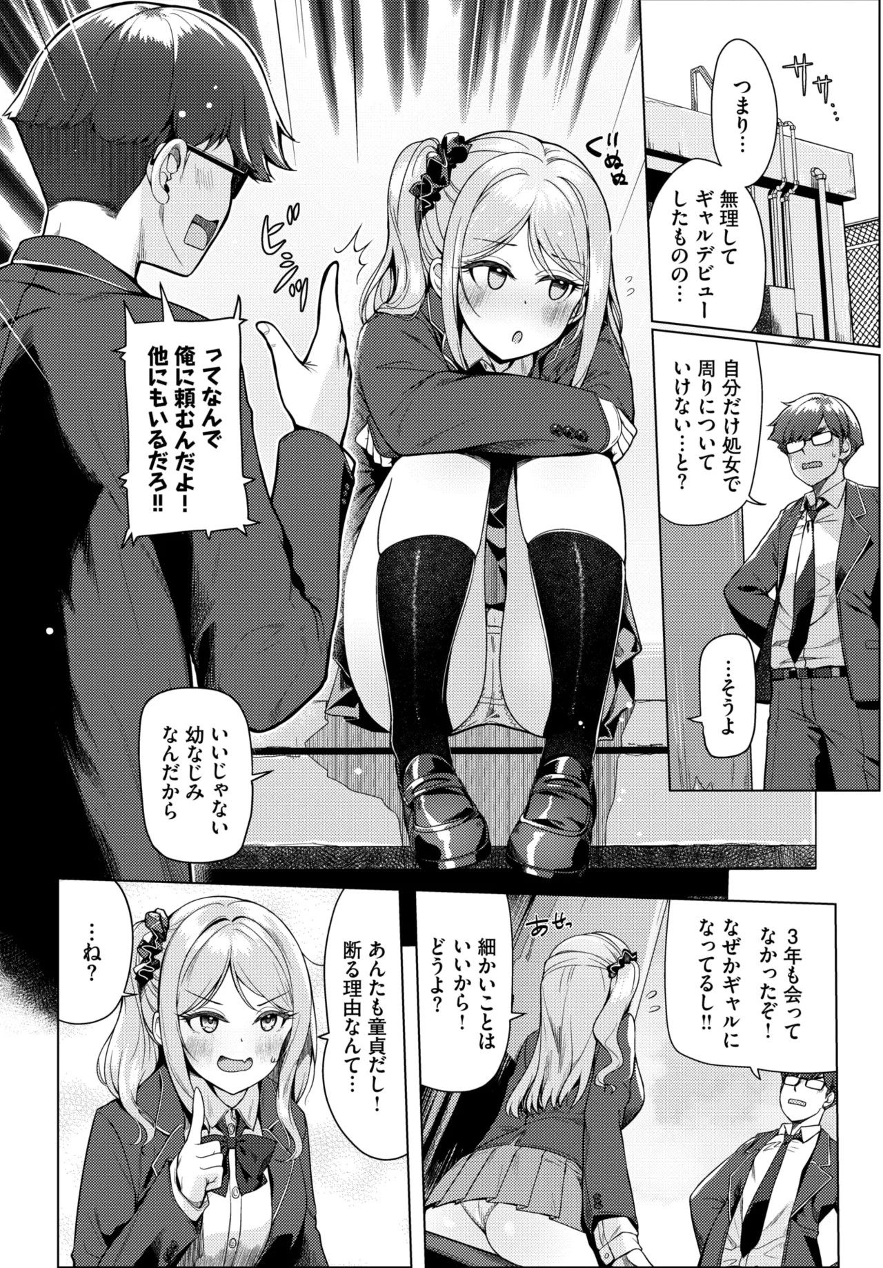 Page 355