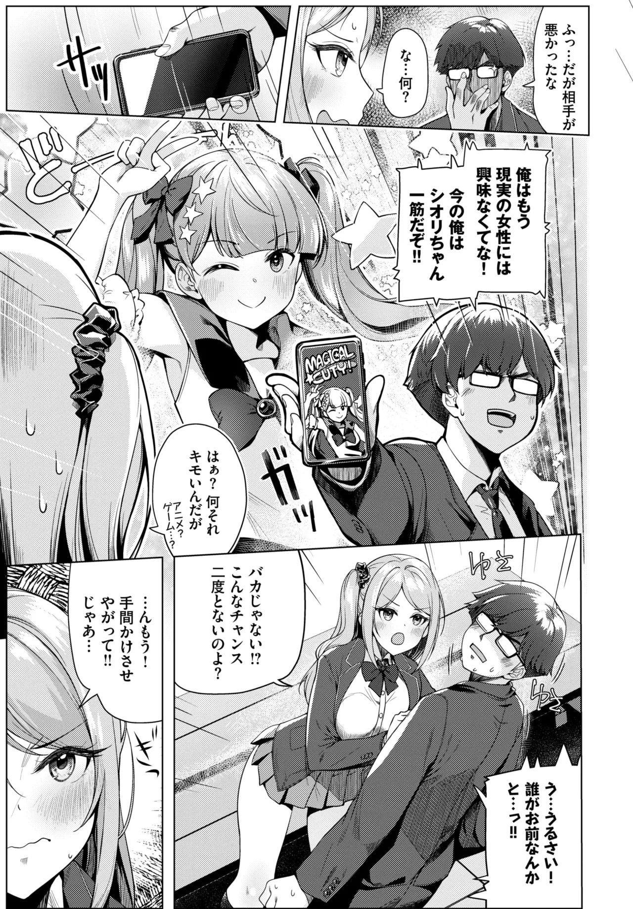 Page 356