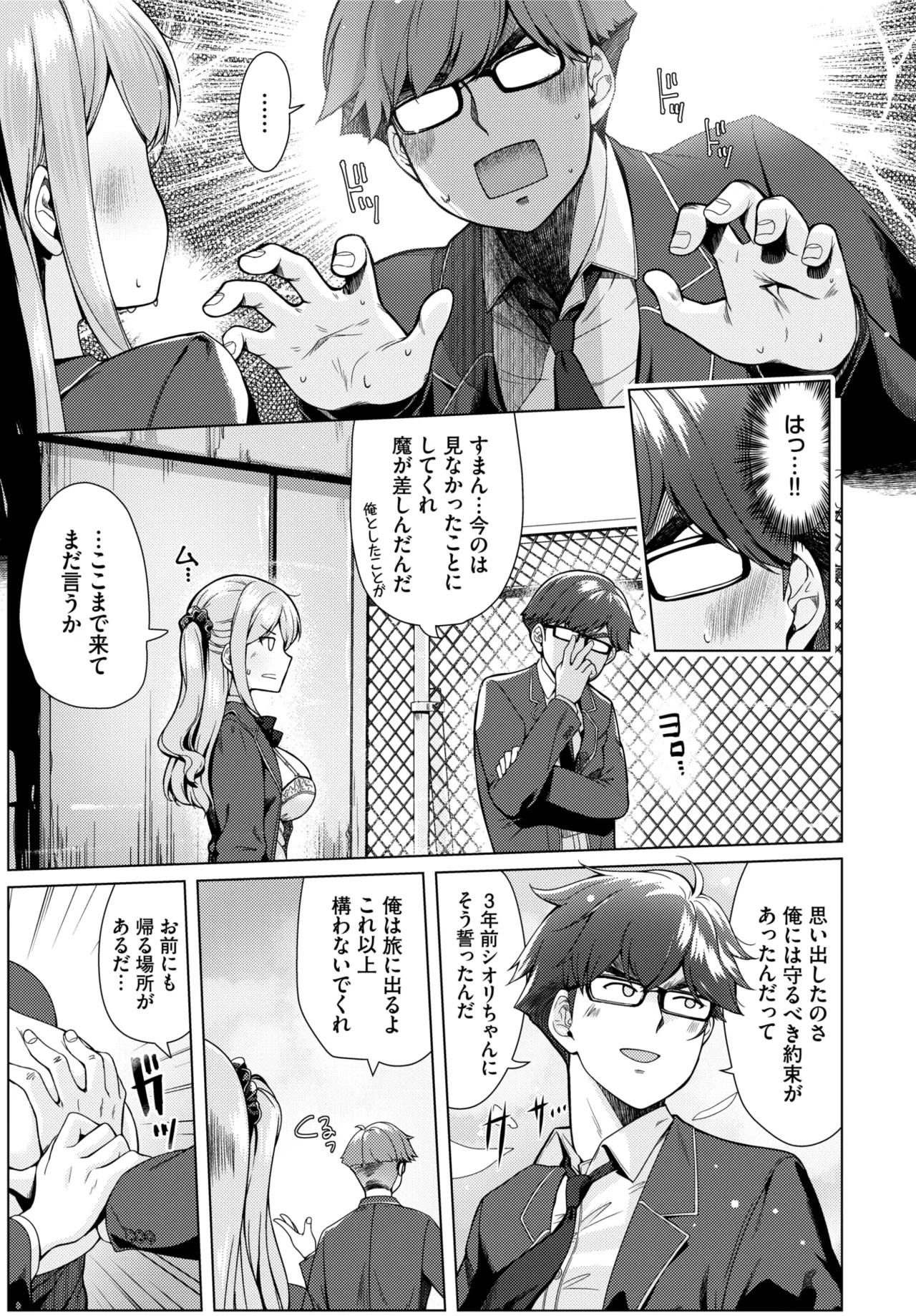 Page 358