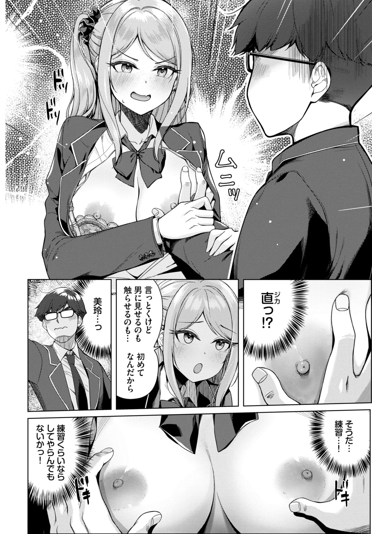 Page 359