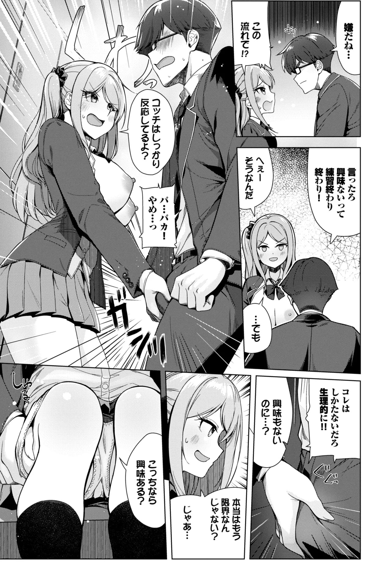 Page 362