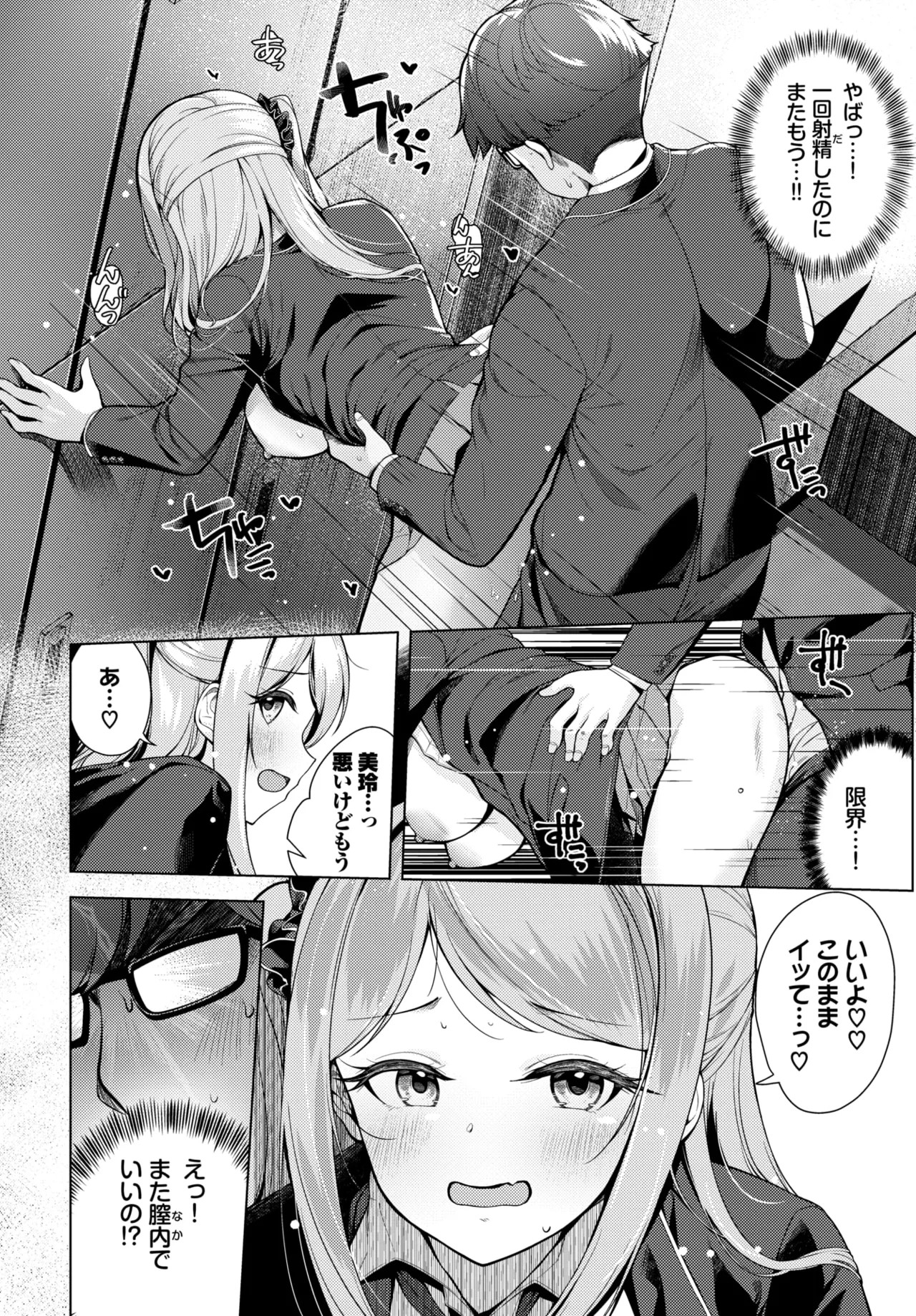 Page 371