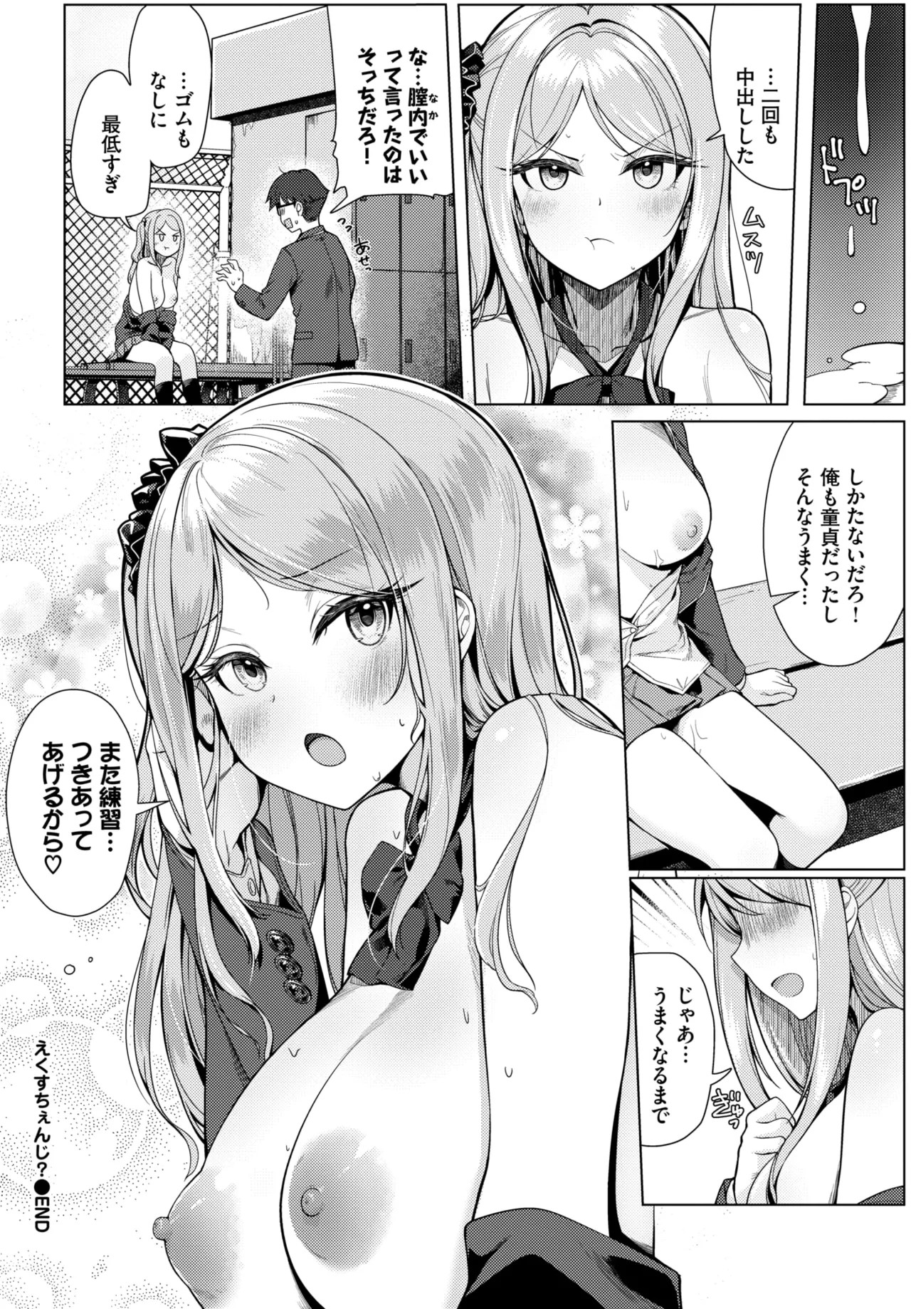 Page 373